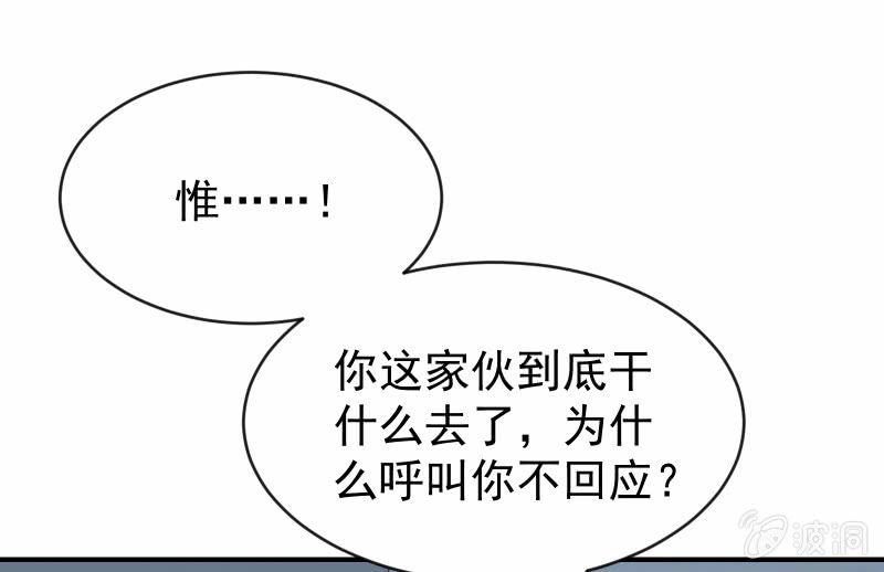 星夜之下(1/3)-第100话