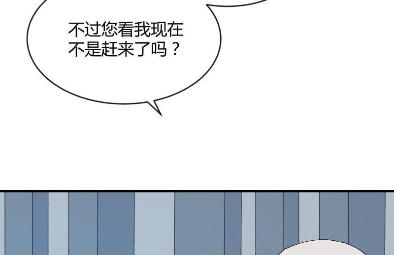 星夜之下(1/3)-第100话