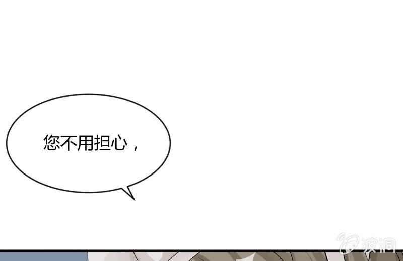 星夜之下(1/3)-第100话