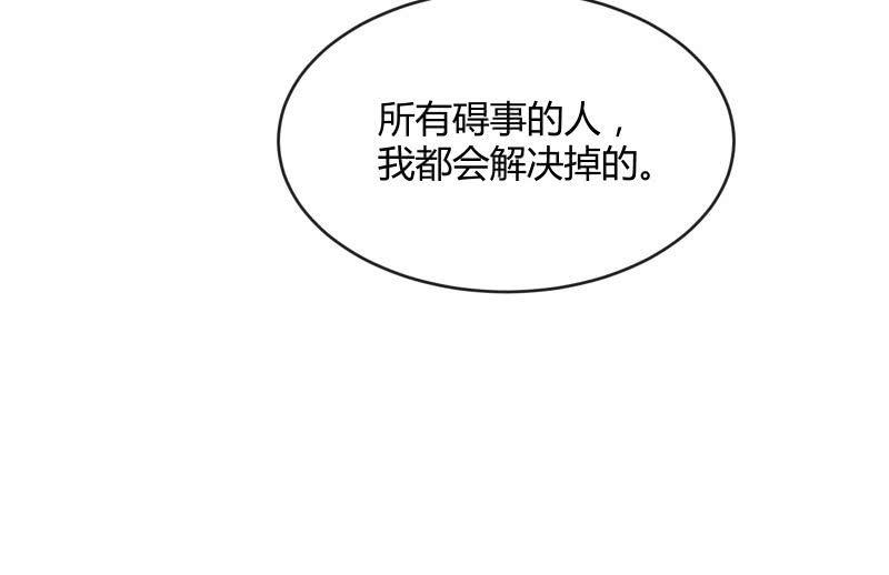 星夜之下(1/3)-第100话