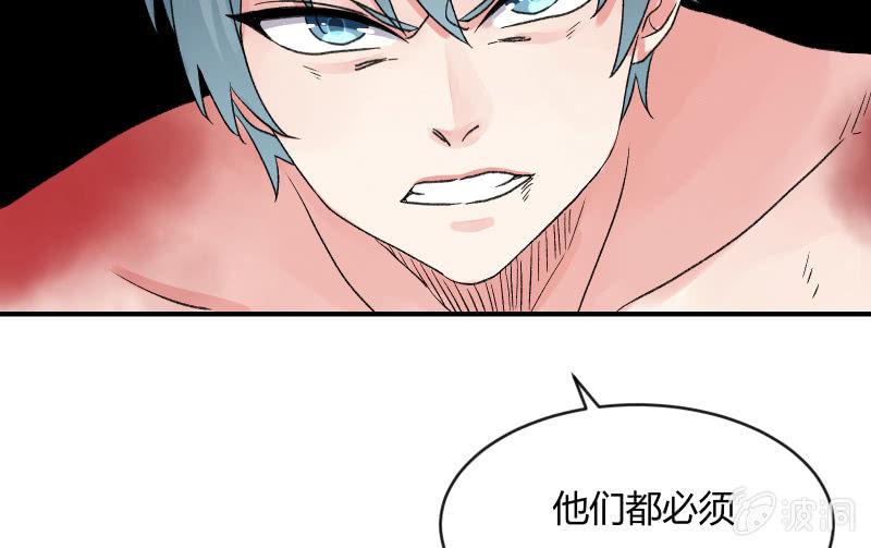 星夜之下(1/3)-第100话
