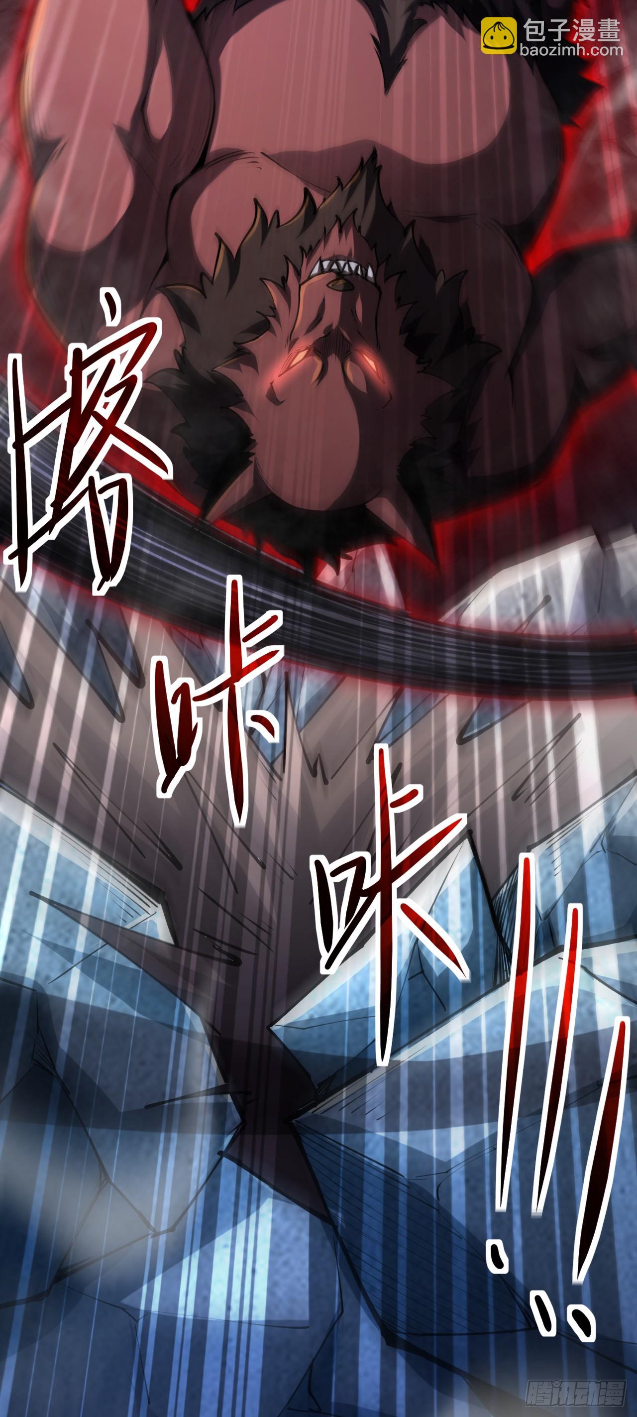 第10话 等你很久了！(1/2)-第10话