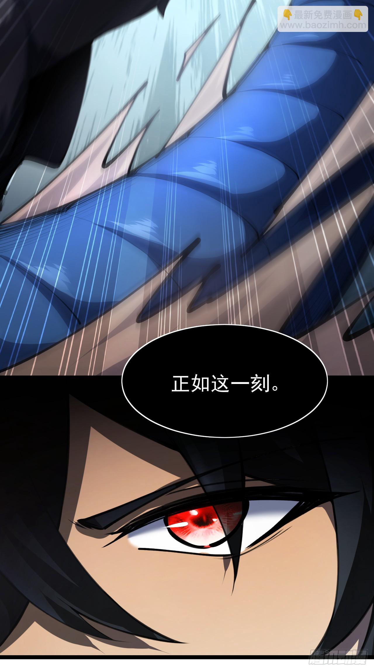 第10话 等你很久了！(1/2)-第10话