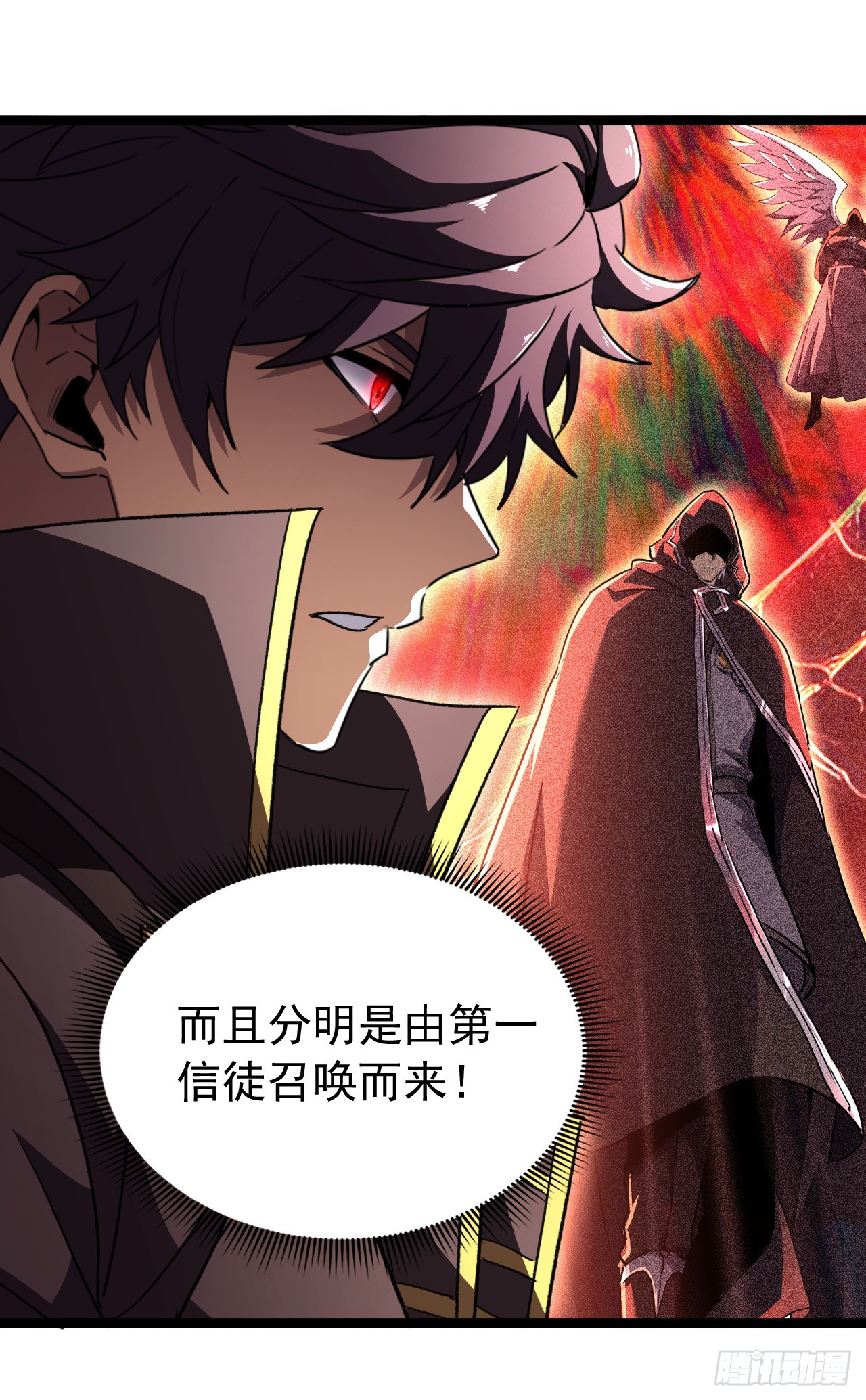 第100话 渎神者，杀！(1/2)-第100话