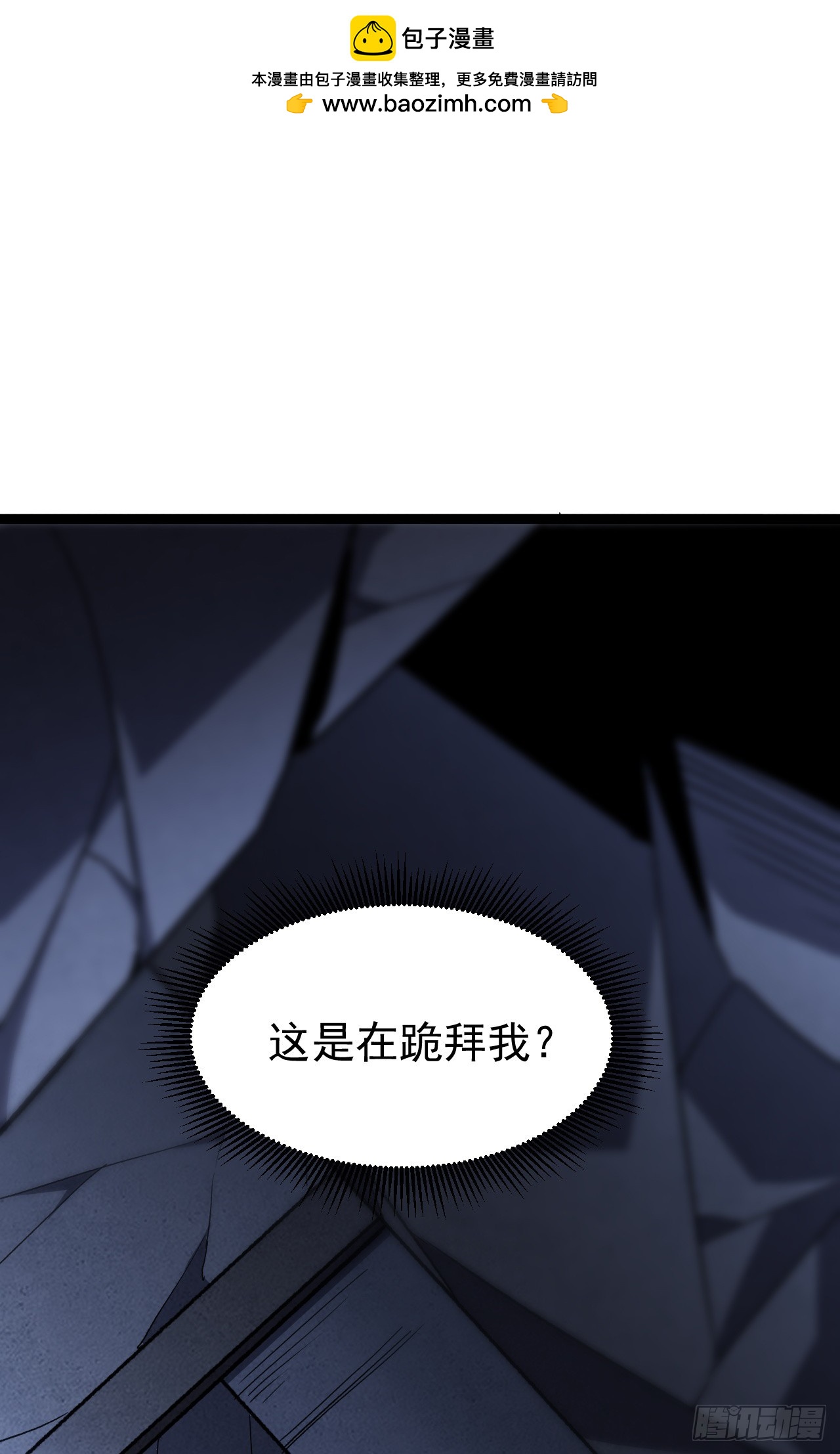 第100话 渎神者，杀！(1/2)-第100话