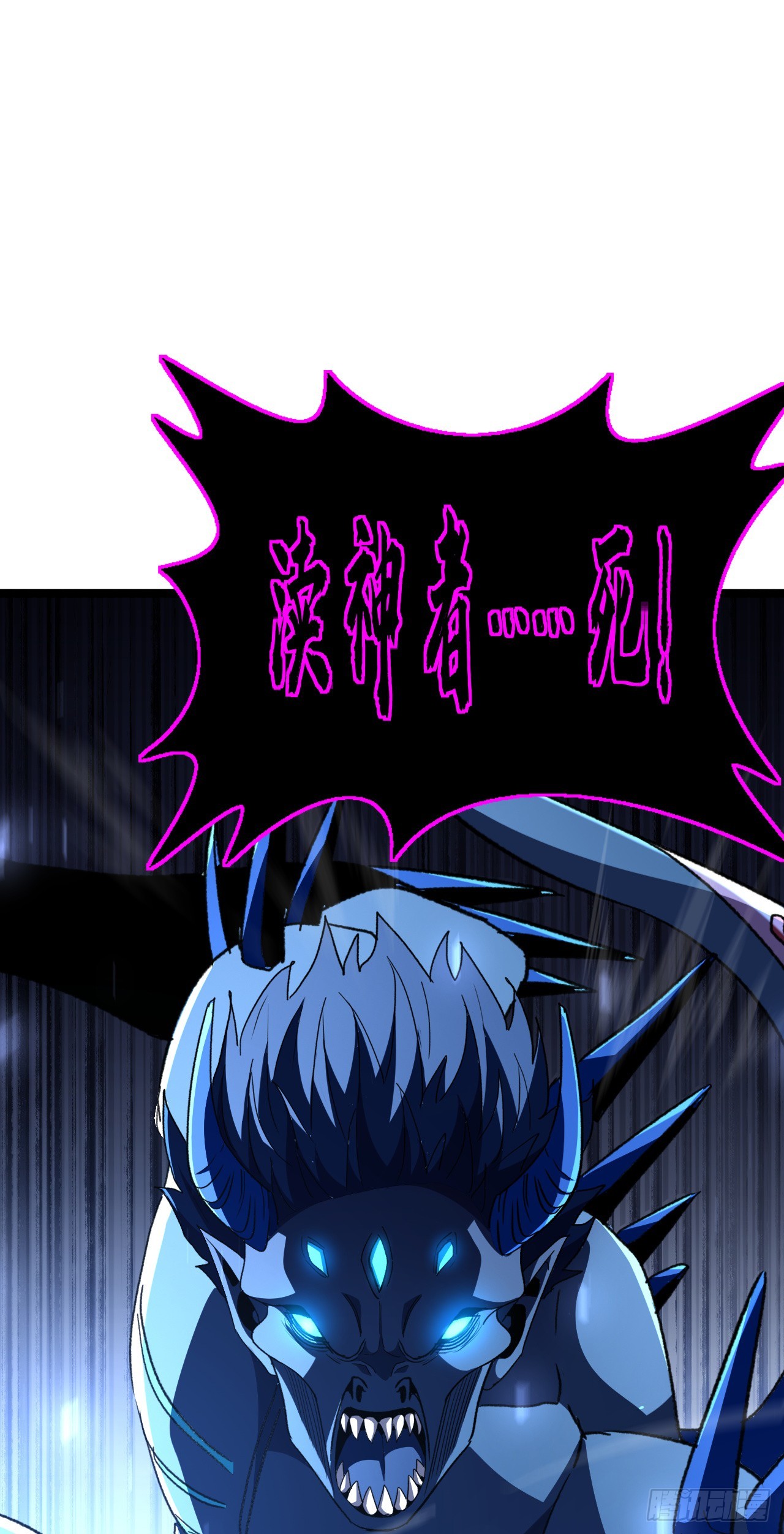 第100话 渎神者，杀！(1/2)-第100话