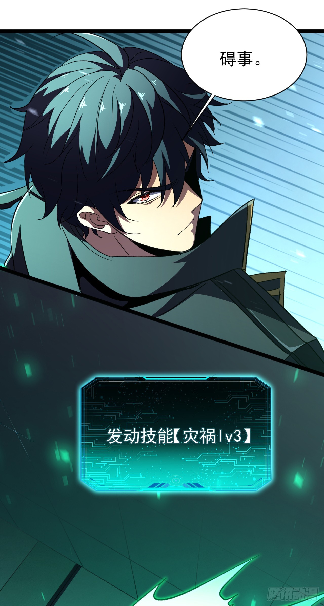 第100话 渎神者，杀！(1/2)-第100话