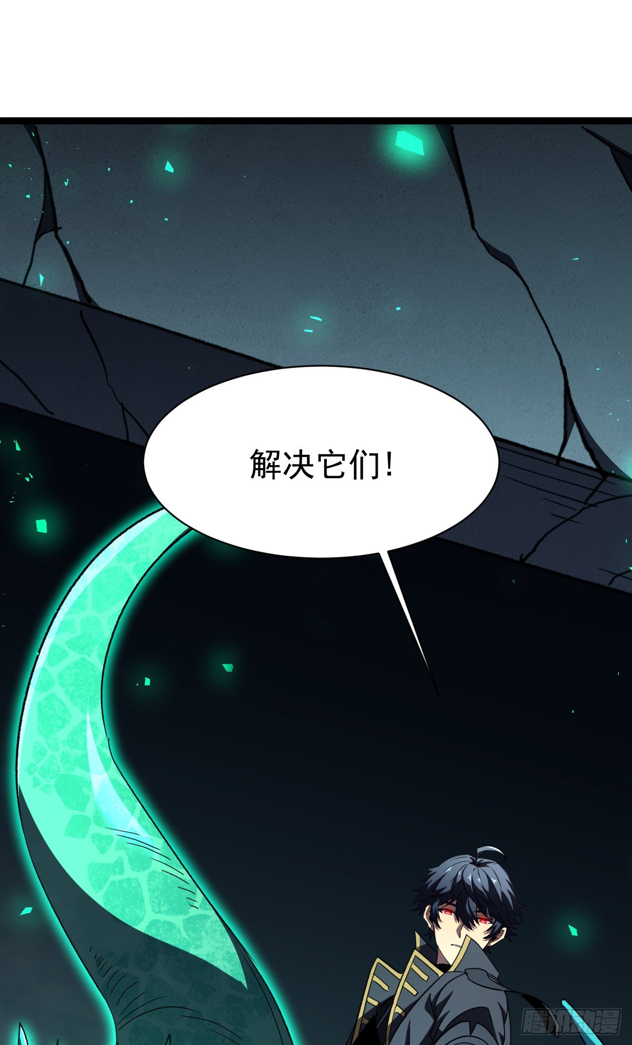 第100话 渎神者，杀！(1/2)-第100话