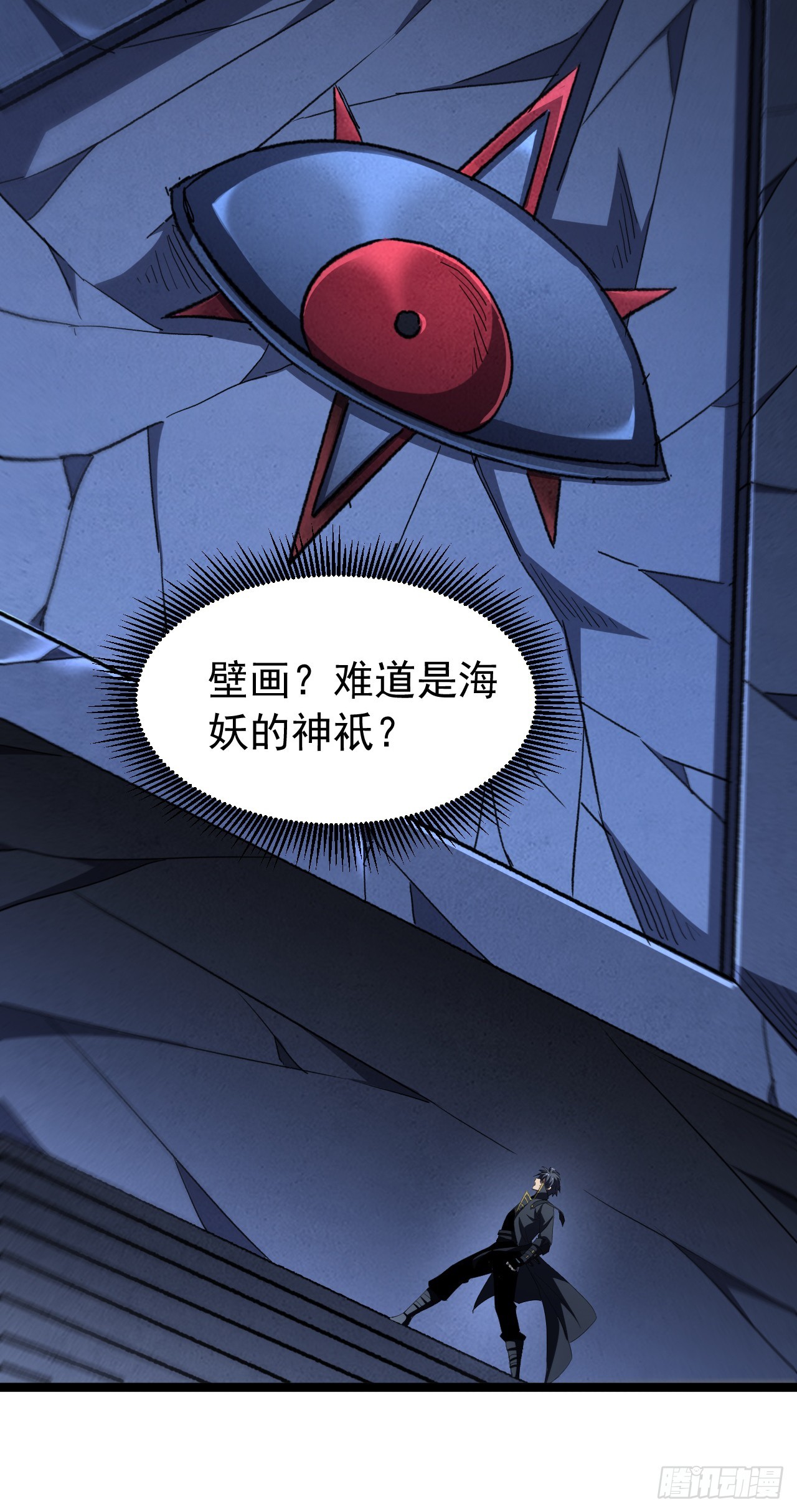 第100话 渎神者，杀！(1/2)-第100话