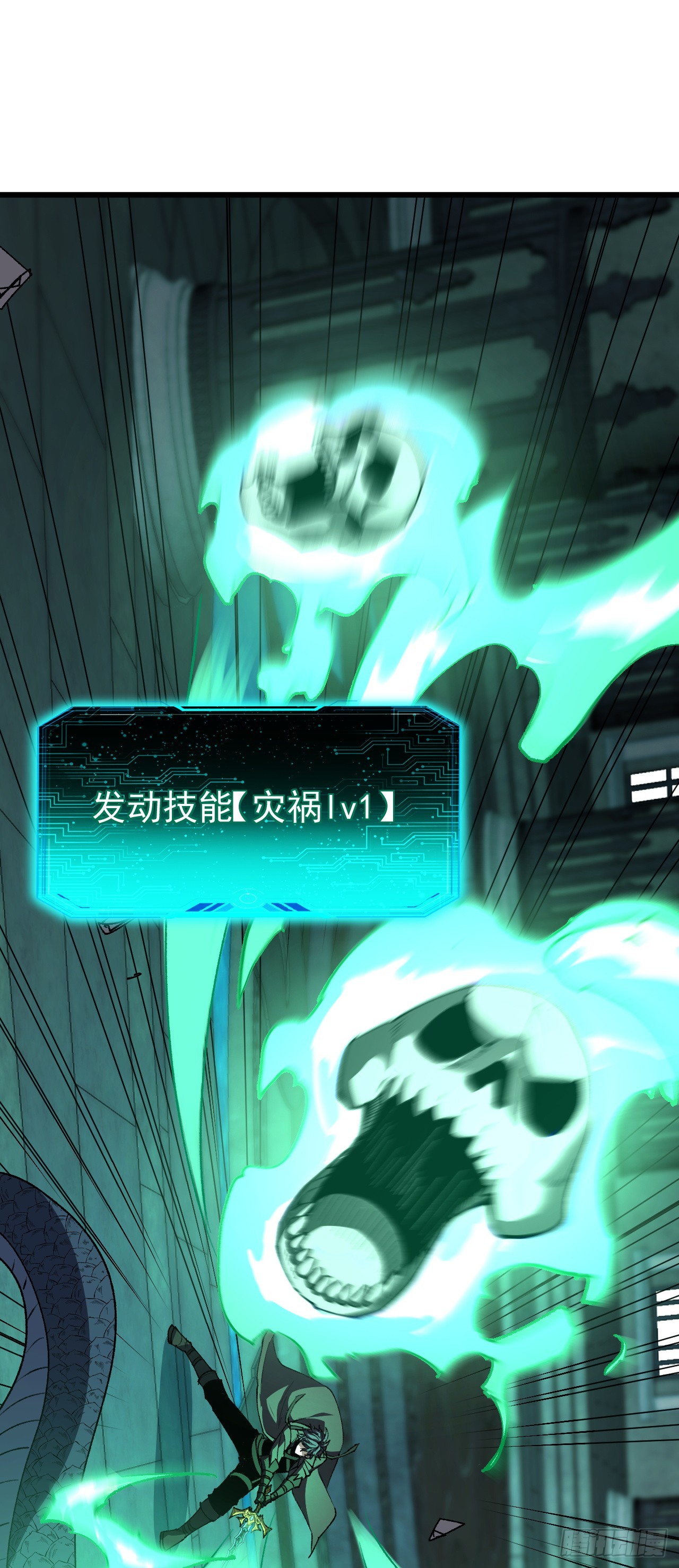 第102话 结局重现来了？(1/2)-第102话