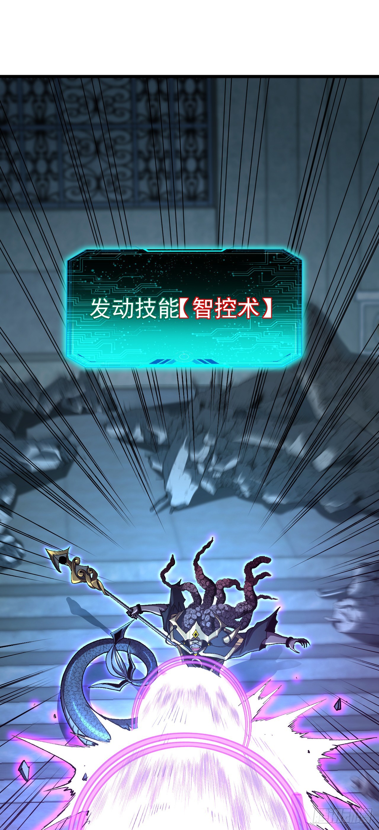 第102话 结局重现来了？(1/2)-第102话