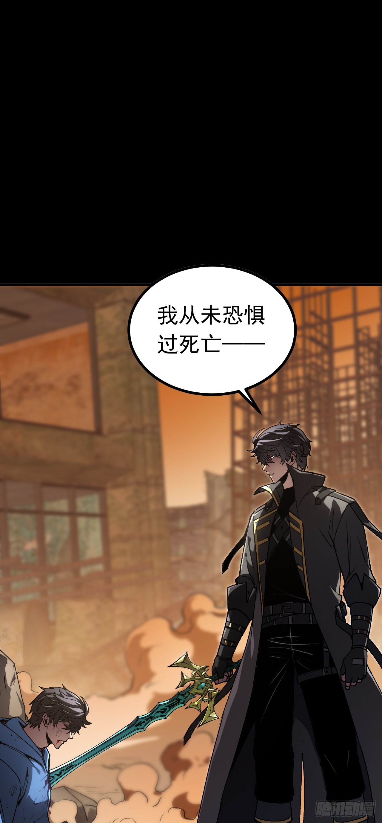 第102话 结局重现来了？(1/2)-第102话