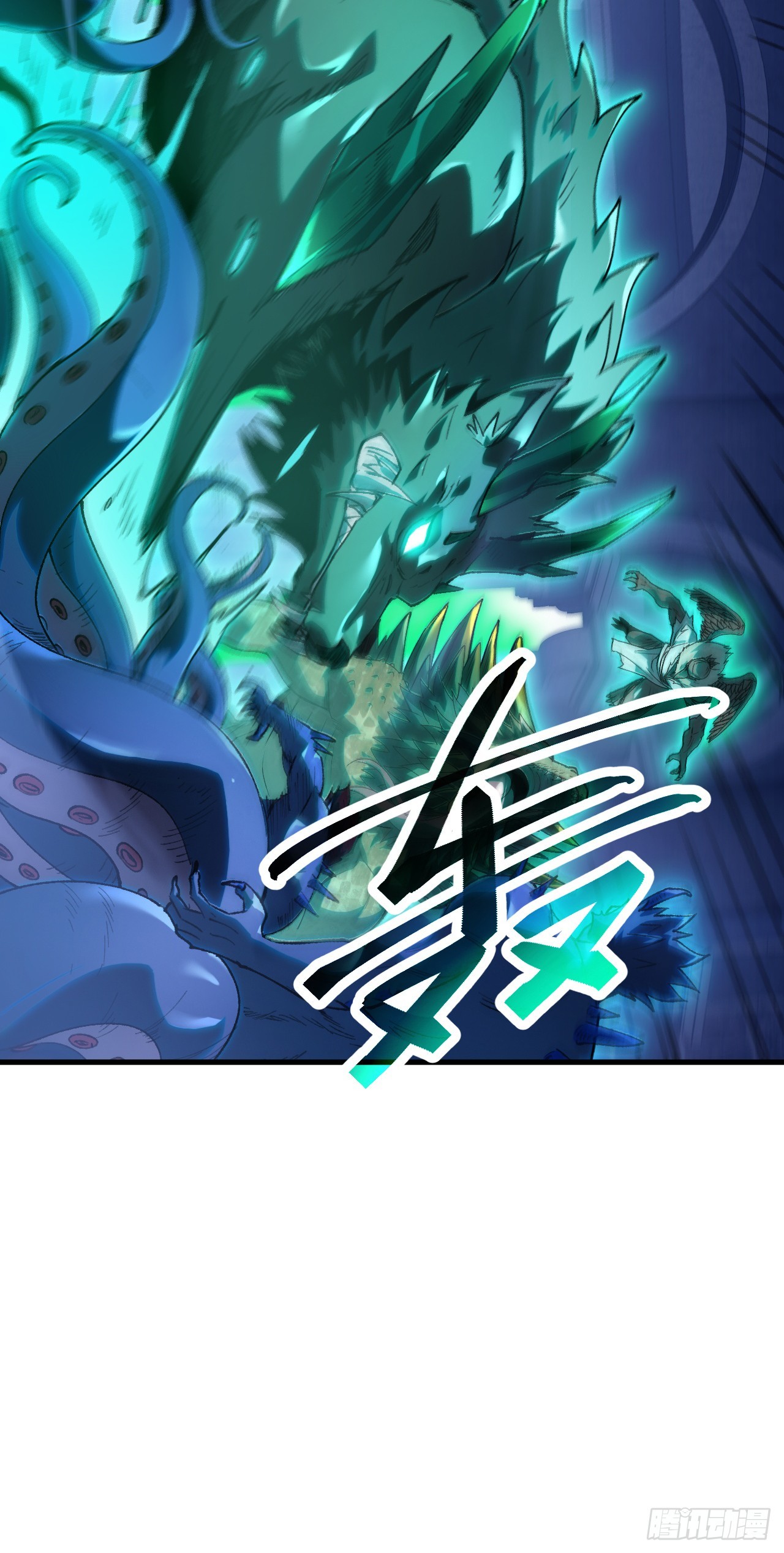 第102话 结局重现来了？(1/2)-第102话