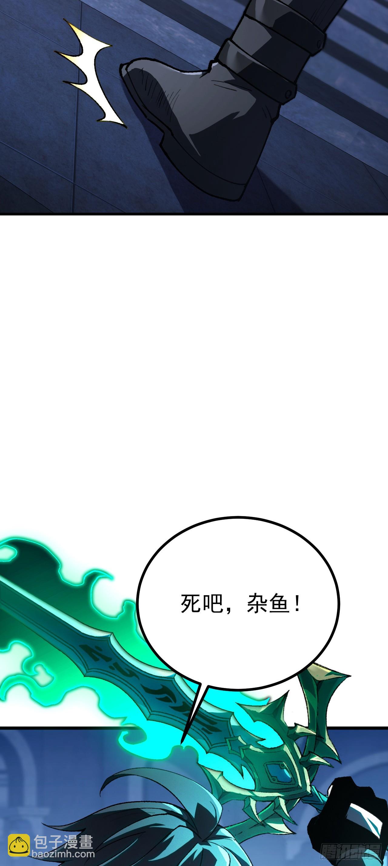 第102话 结局重现来了？(1/2)-第102话