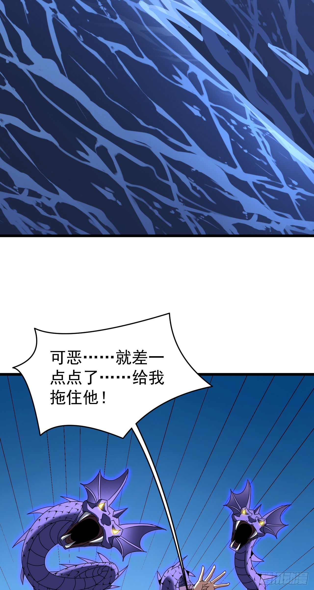 第104话 天不助你！(1/2)-第104话