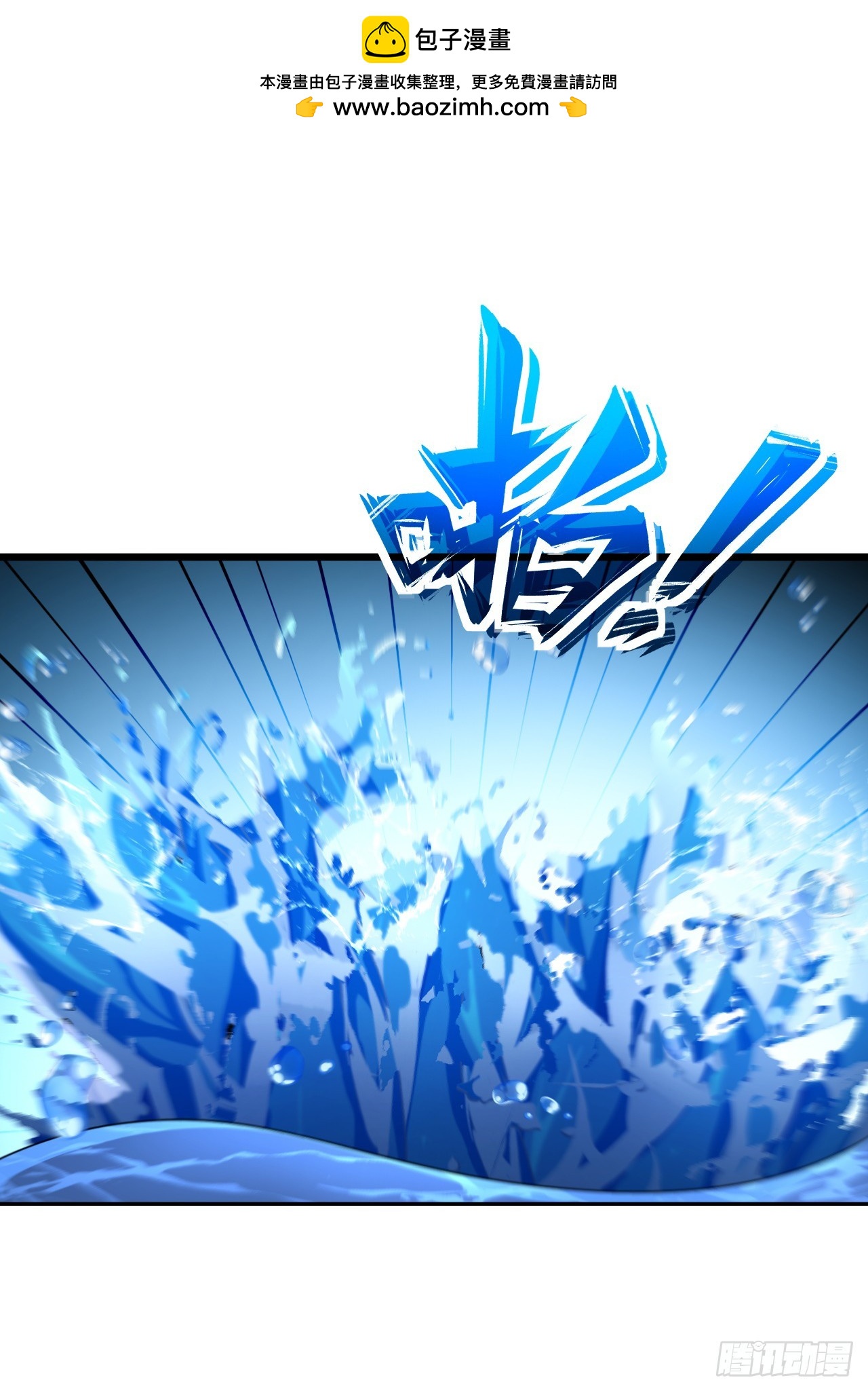 第104话 天不助你！(1/2)-第104话
