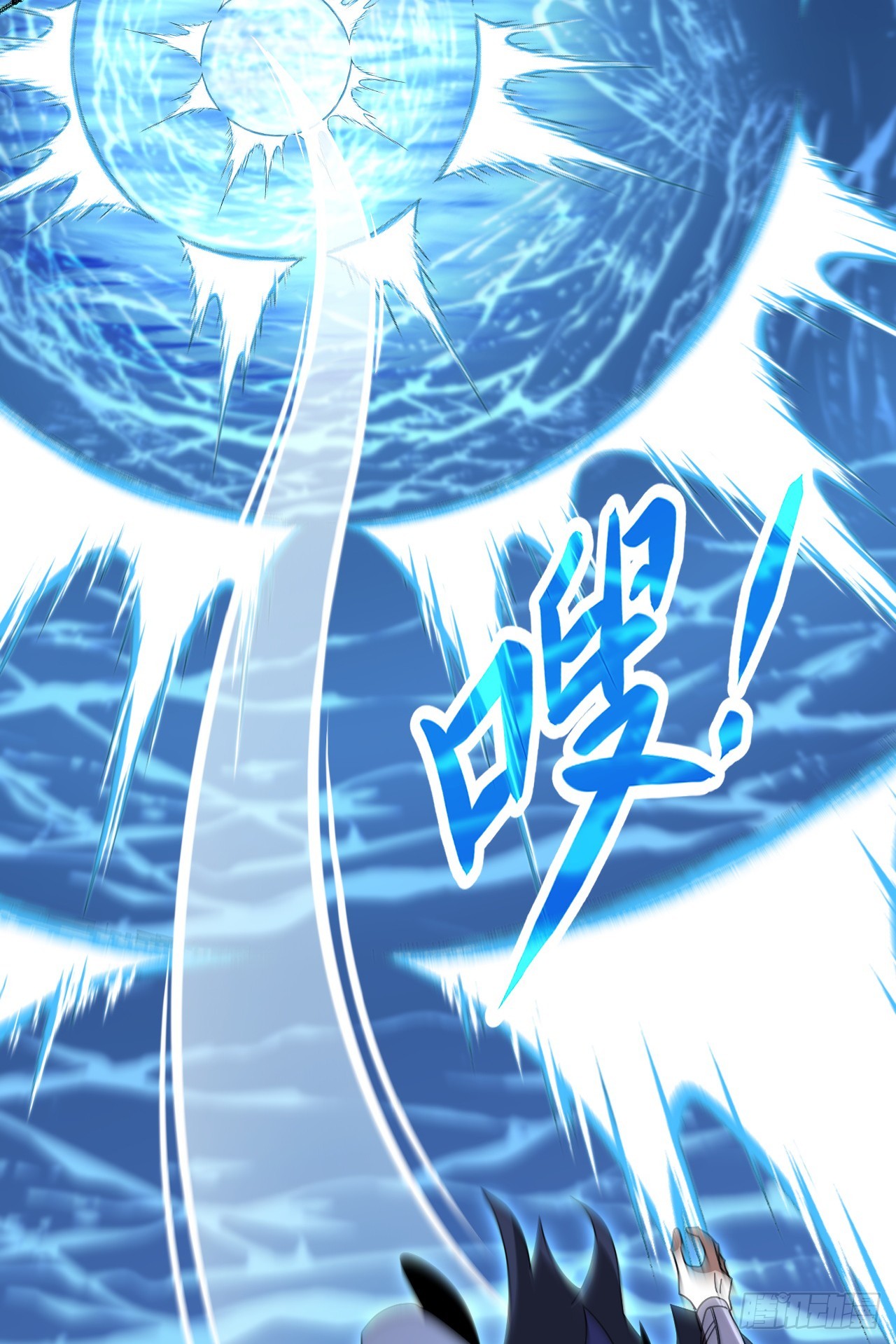 第104话 天不助你！(1/2)-第104话