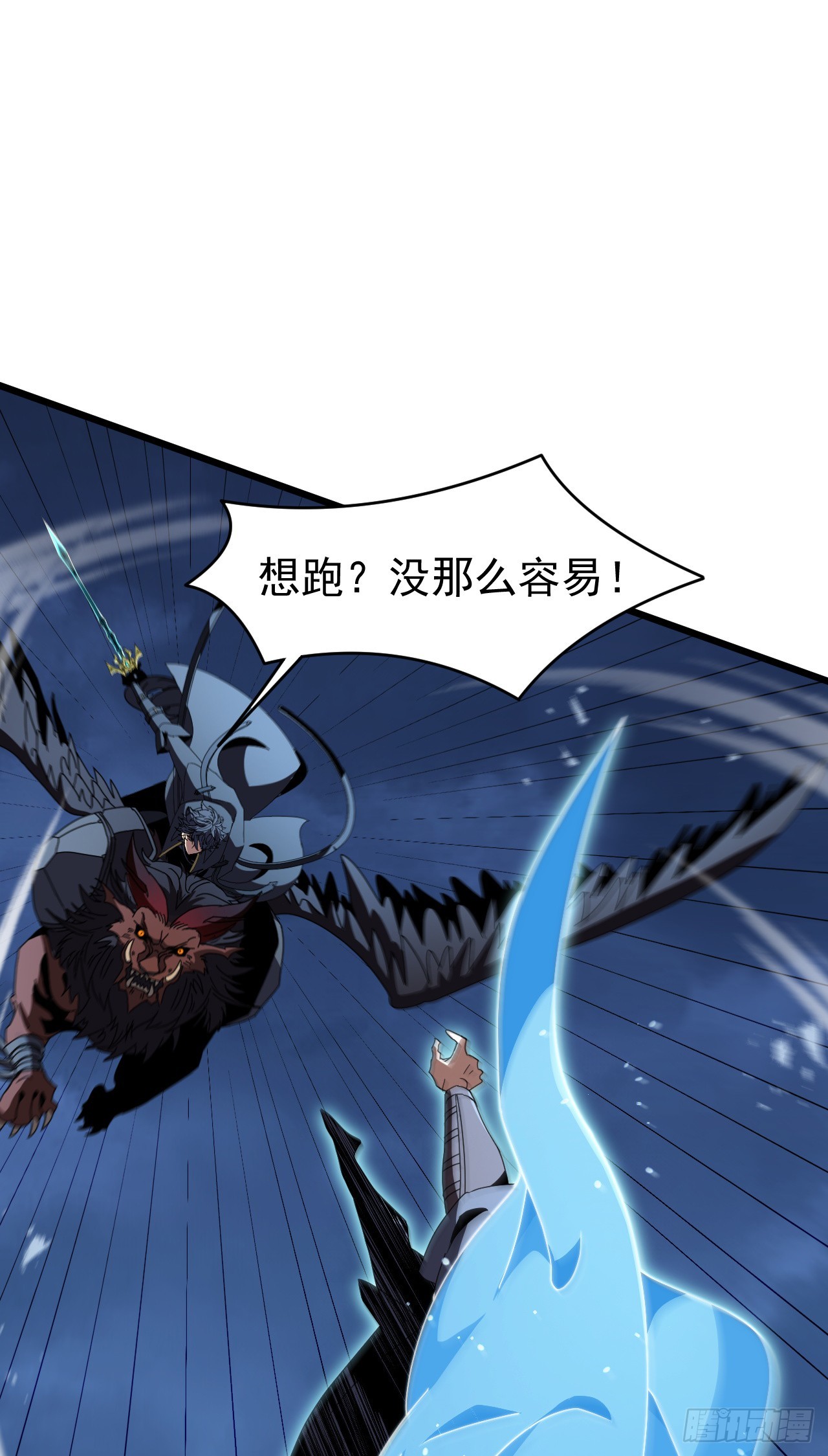 第104话 天不助你！(1/2)-第104话