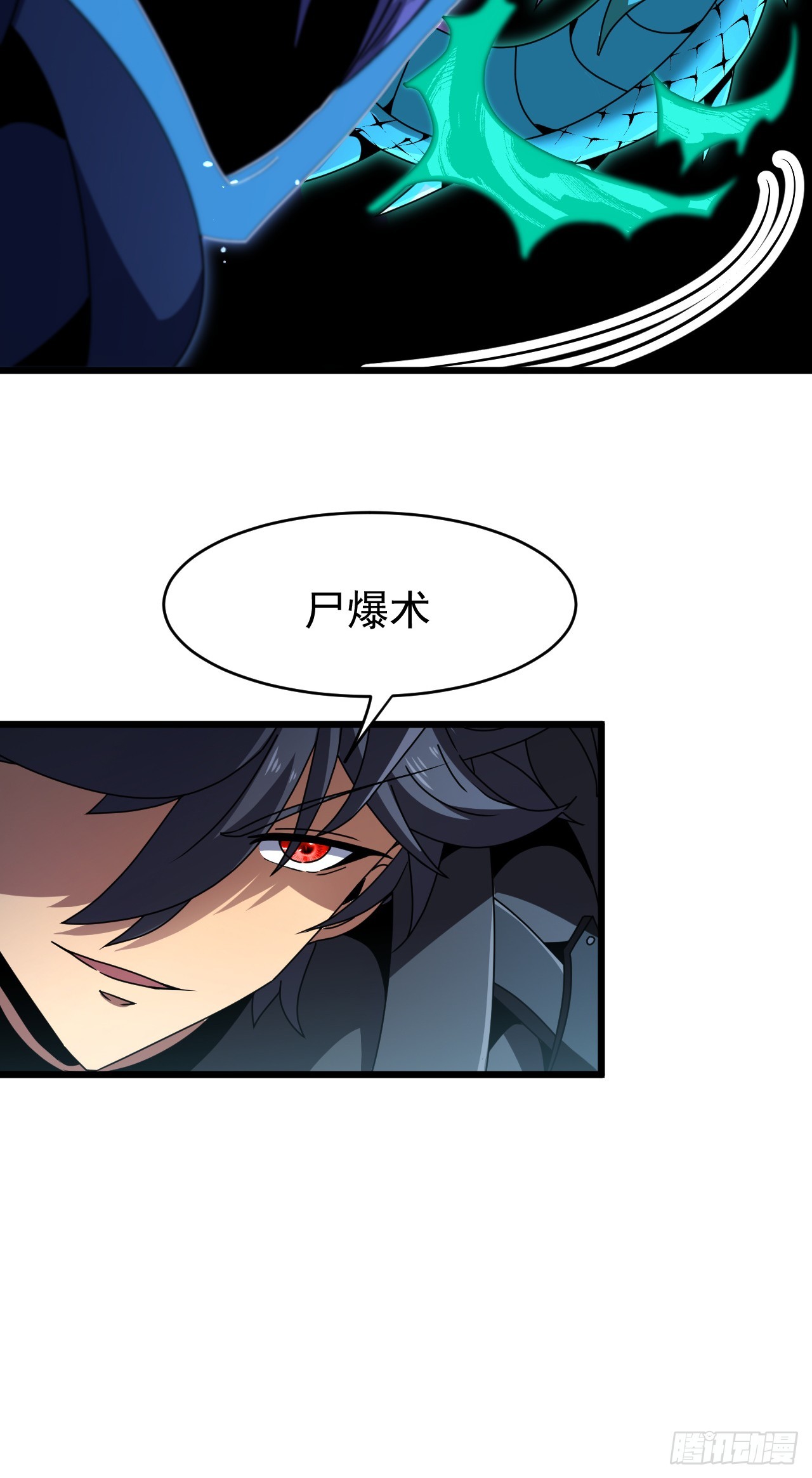 第104话 天不助你！(1/2)-第104话
