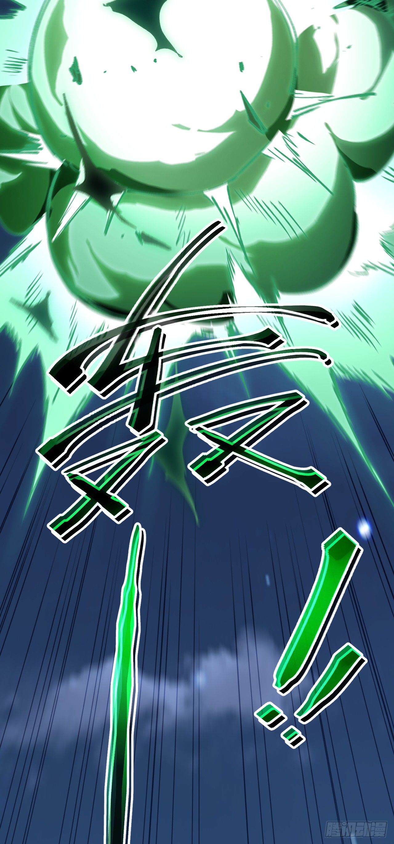 第104话 天不助你！(1/2)-第104话