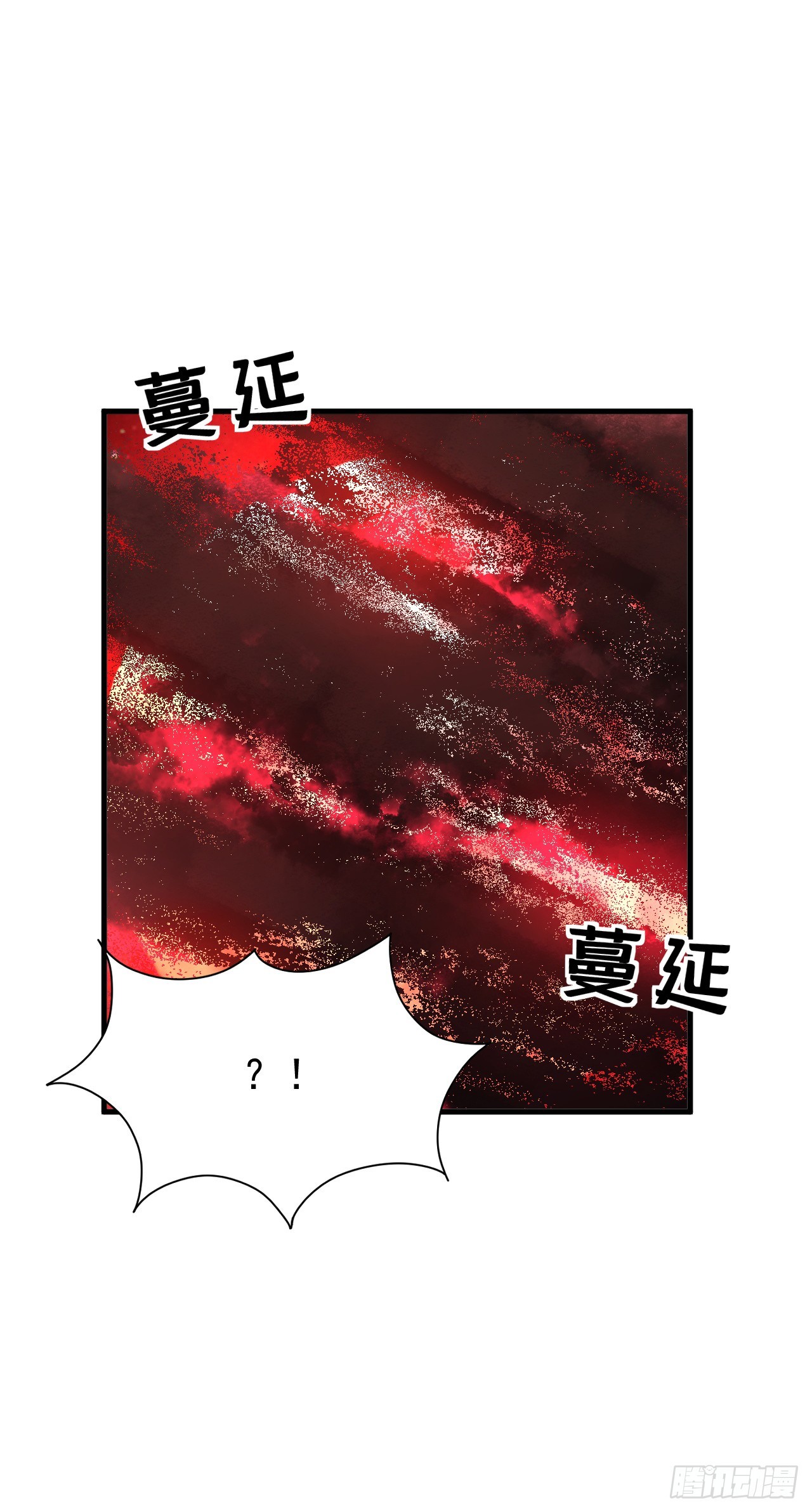 第104话 天不助你！(1/2)-第104话