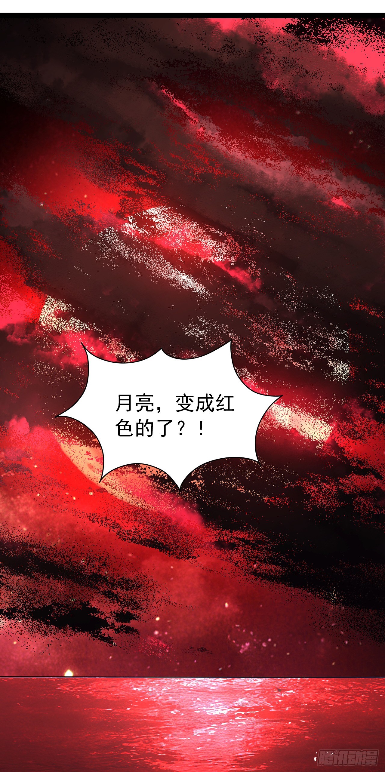 第104话 天不助你！(1/2)-第104话