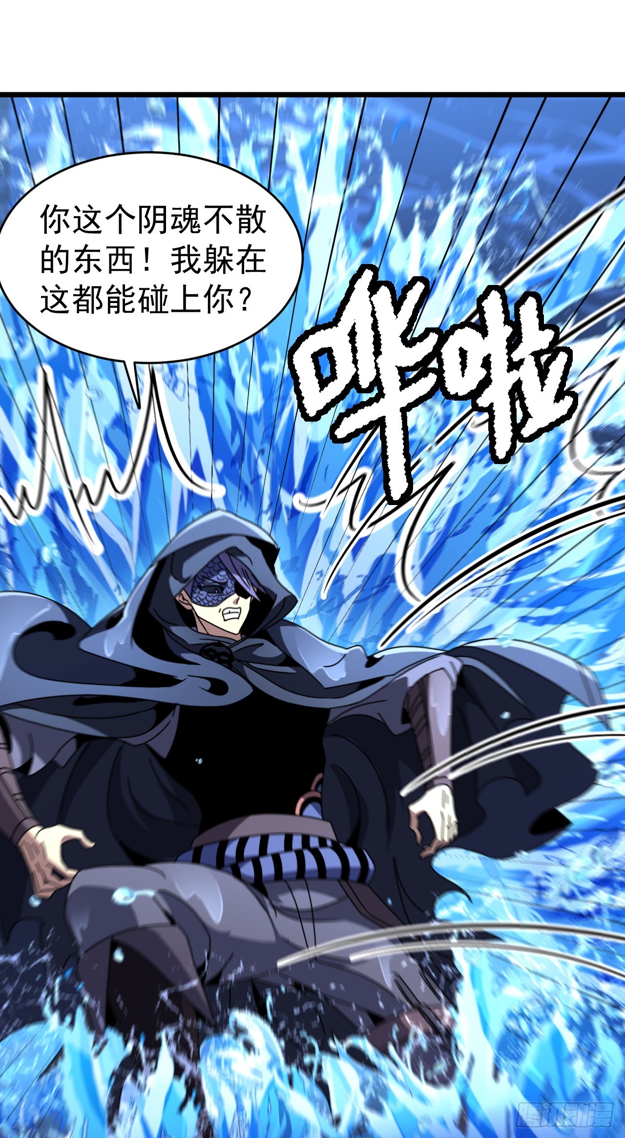 第104话 天不助你！(1/2)-第104话