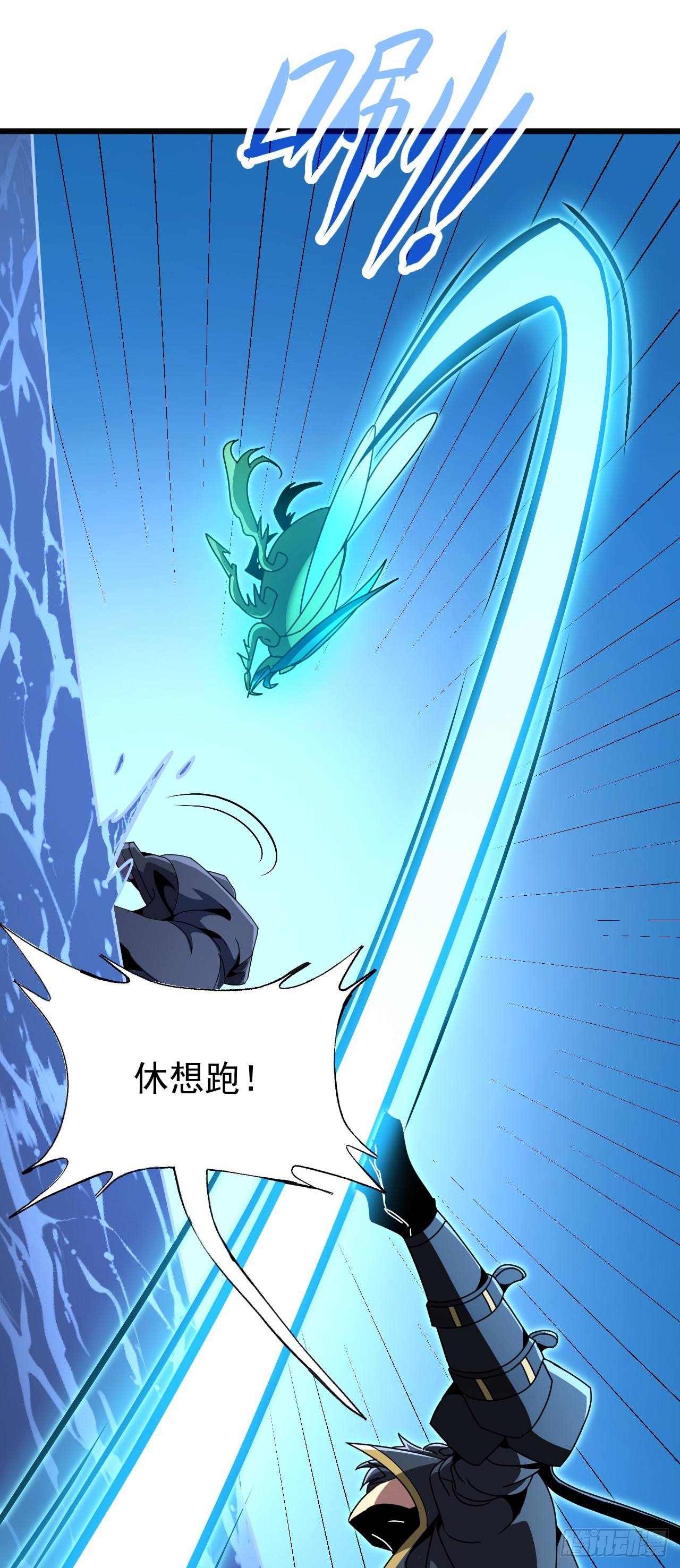 第104话 天不助你！(1/2)-第104话