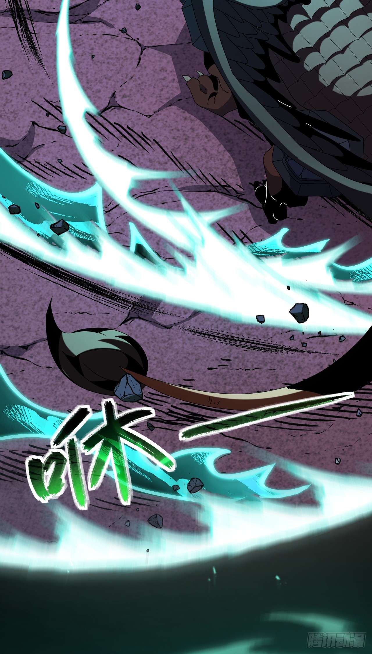 第106话 空间&hellip;被扭曲了！(1/2)-第106话