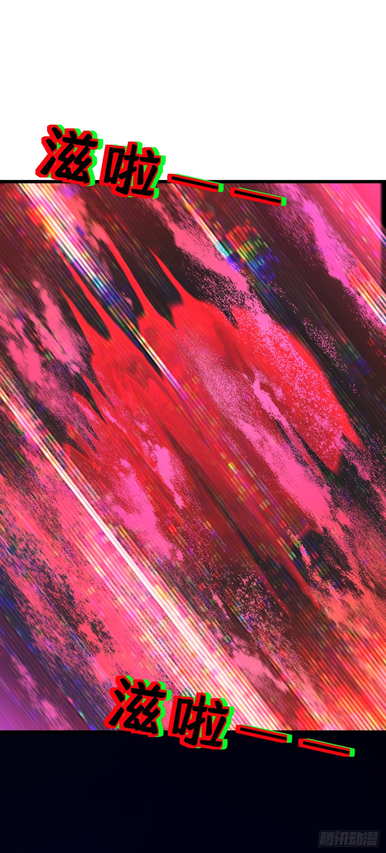 第106话 空间&hellip;被扭曲了！(1/2)-第106话