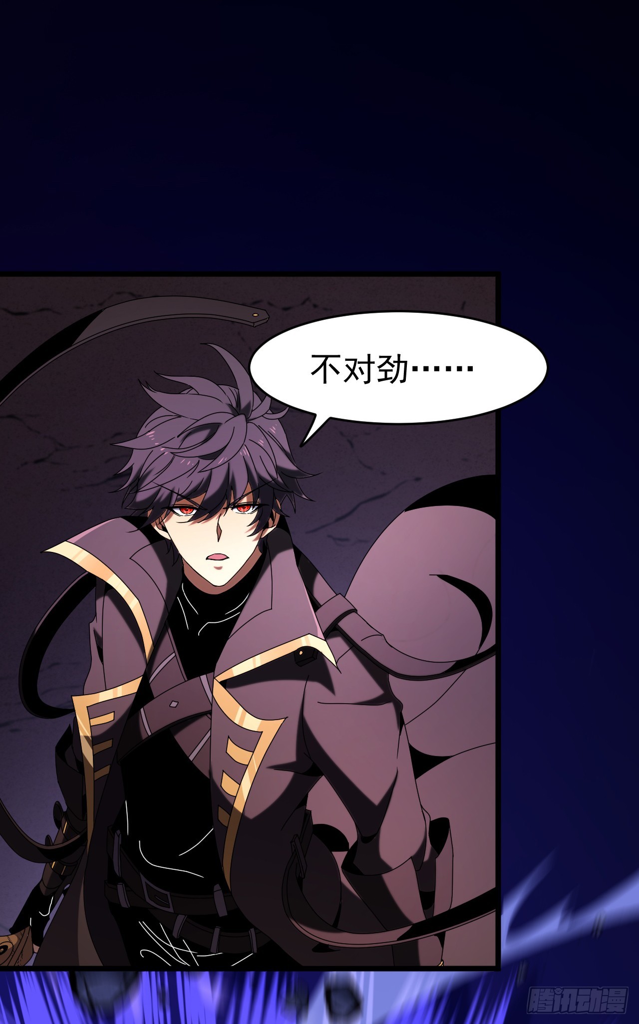 第106话 空间&hellip;被扭曲了！(1/2)-第106话
