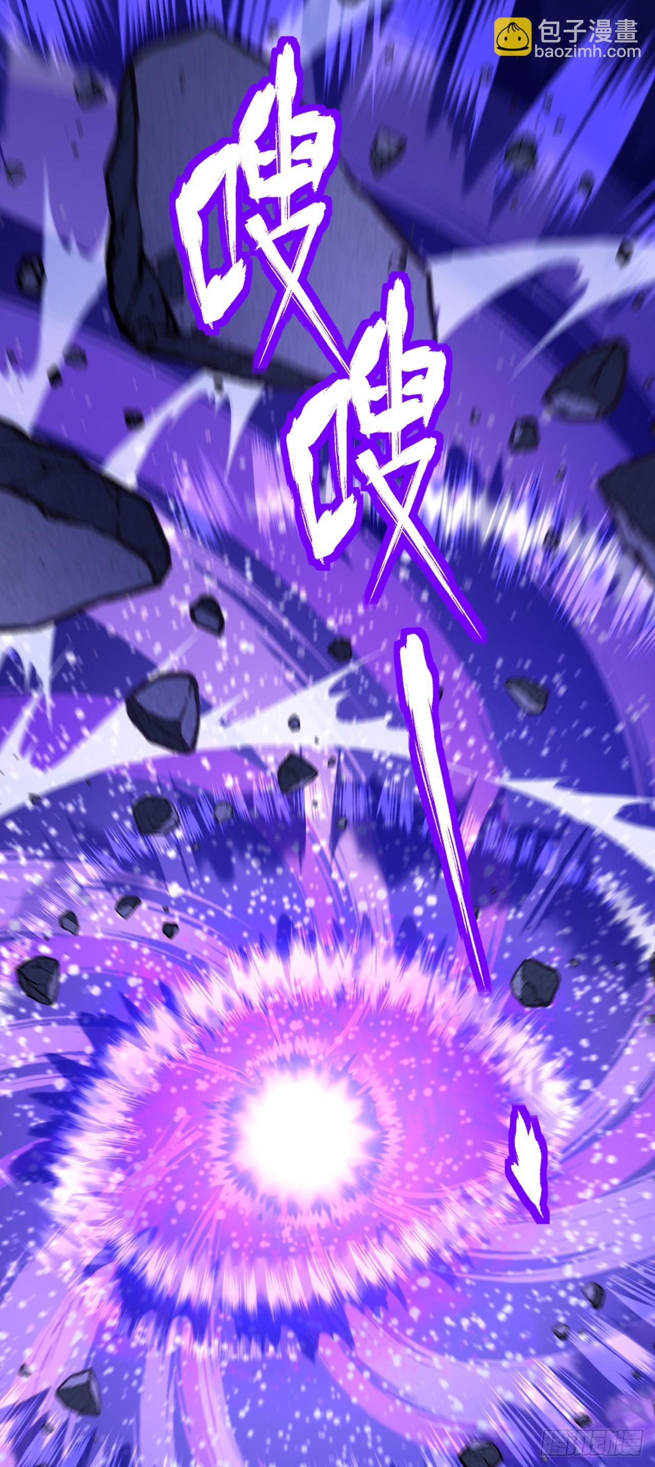 第106话 空间&hellip;被扭曲了！(1/2)-第106话