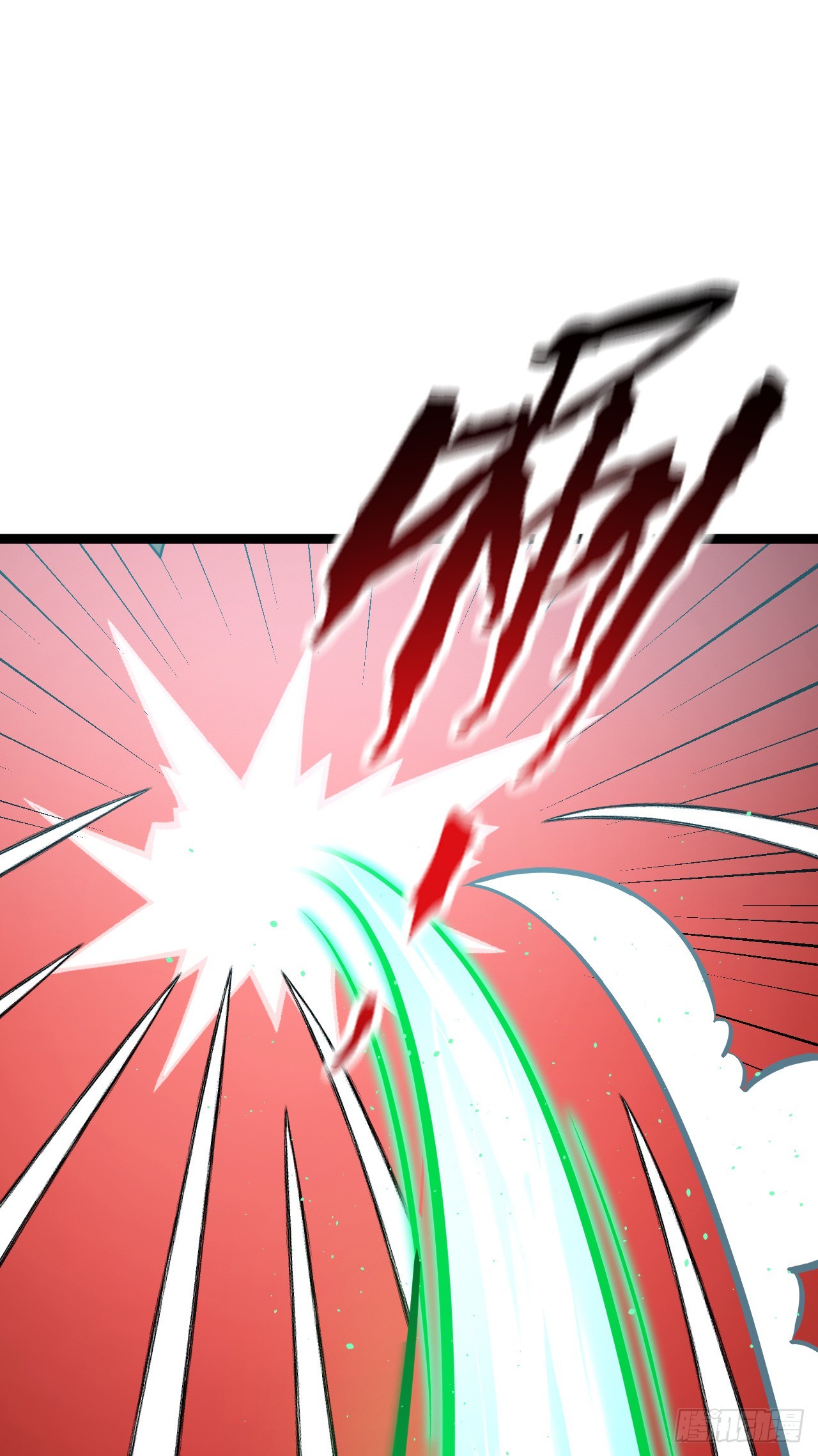 第106话 空间&hellip;被扭曲了！(1/2)-第106话