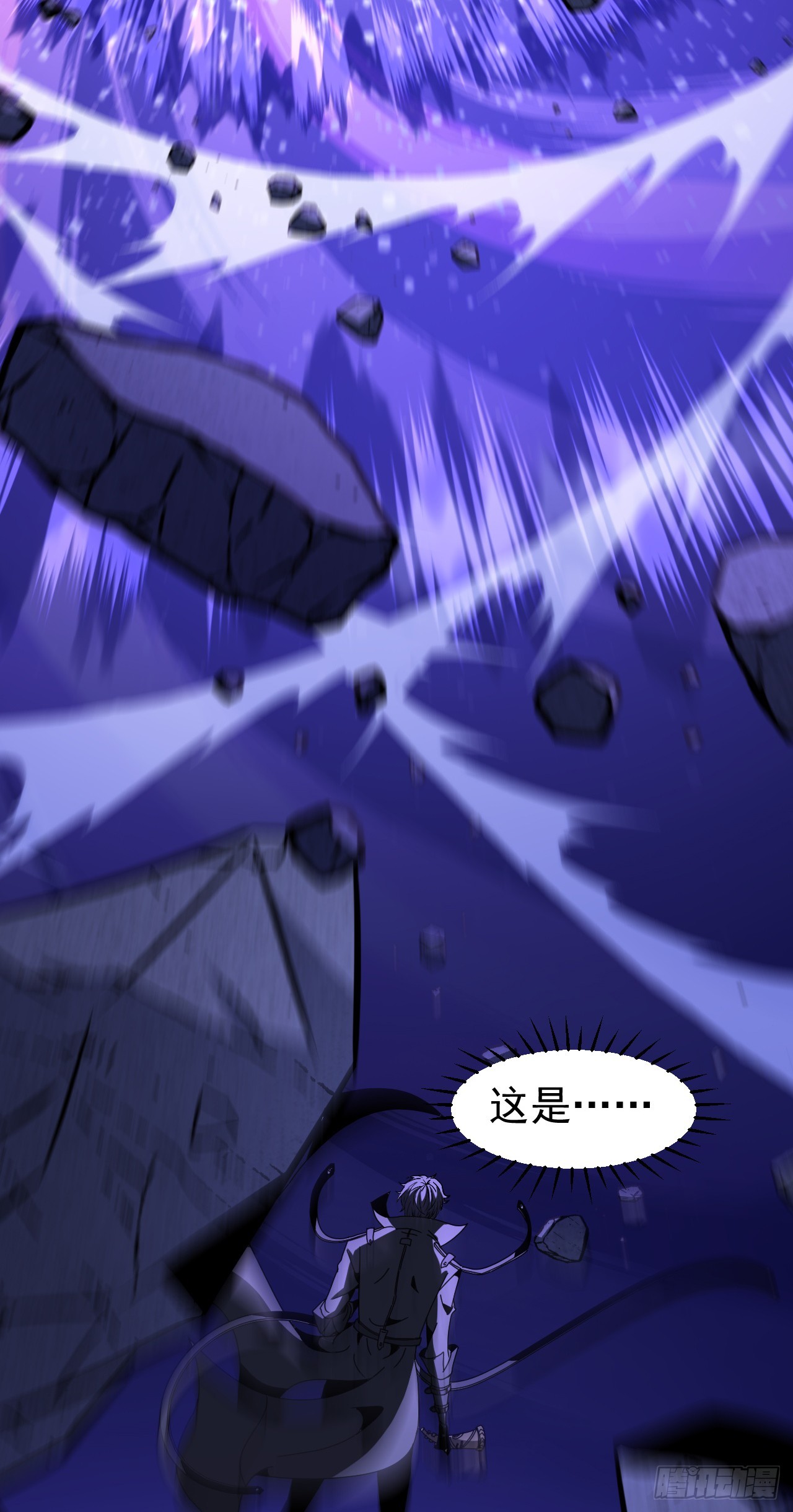 第106话 空间&hellip;被扭曲了！(1/2)-第106话