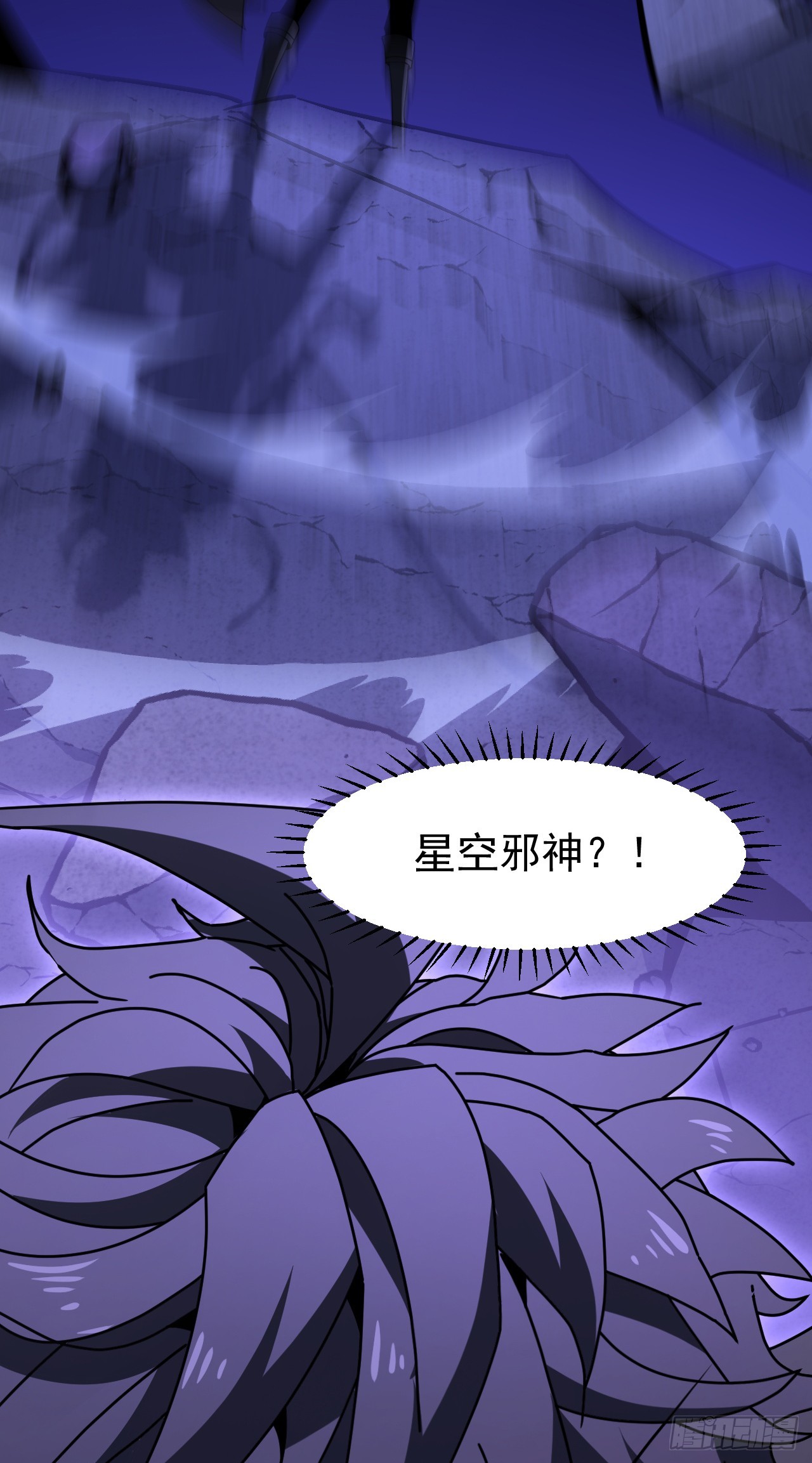 第106话 空间&hellip;被扭曲了！(1/2)-第106话