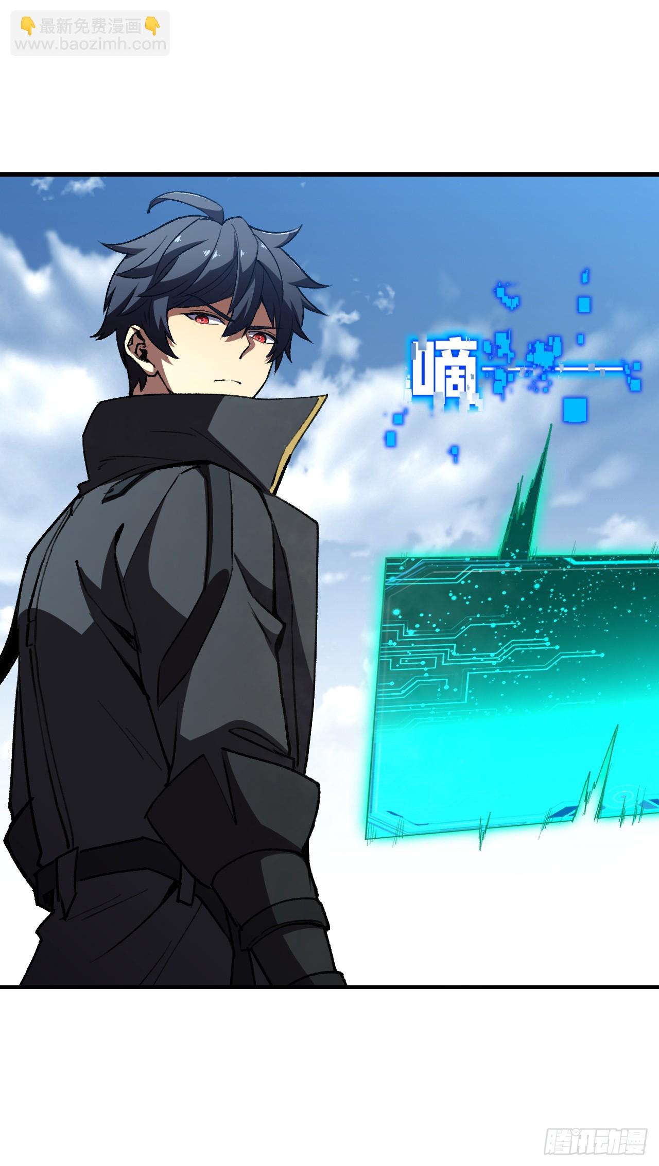 第108话 自寻死路！(1/2)-第108话