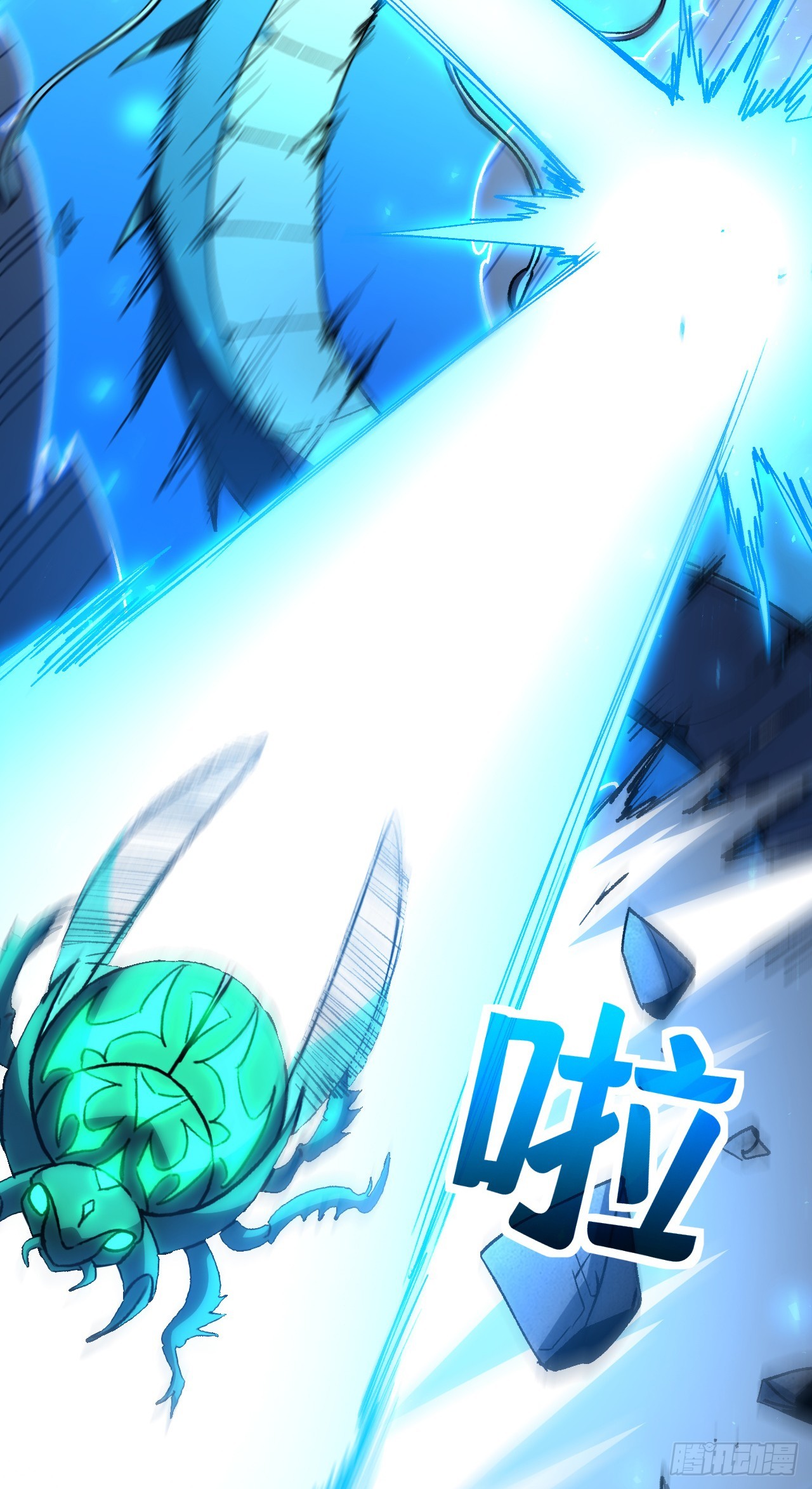 第108话 自寻死路！(1/2)-第108话