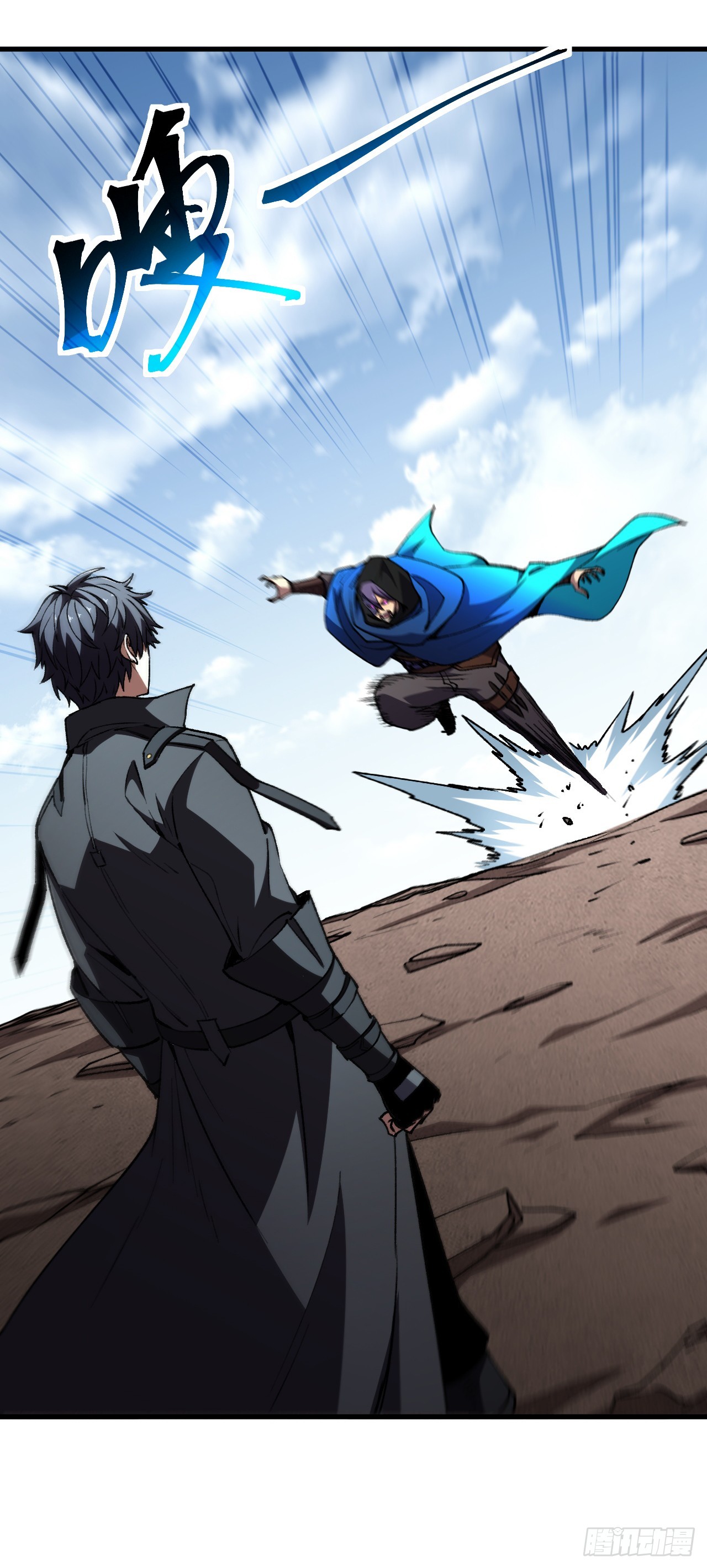 第108话 自寻死路！(1/2)-第108话