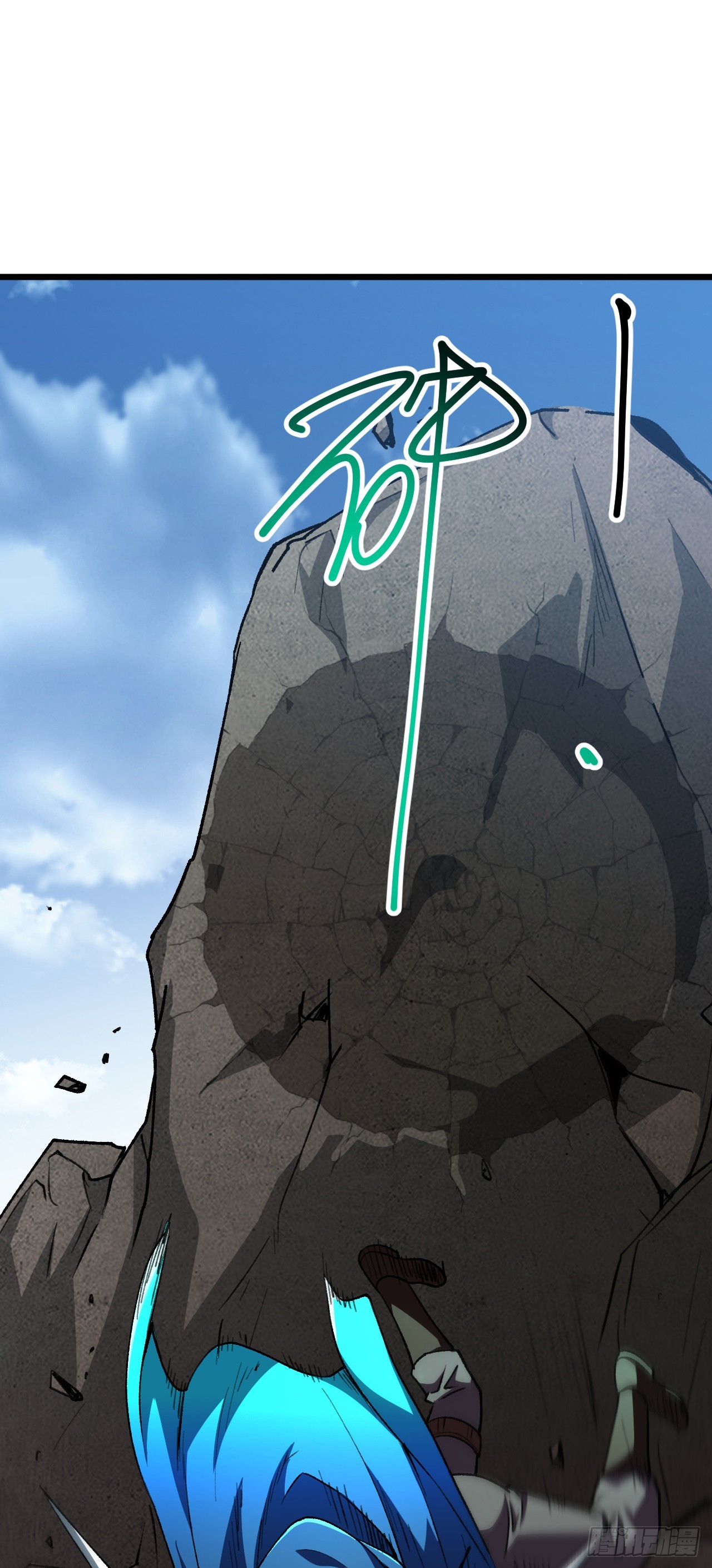 第108话 自寻死路！(1/2)-第108话