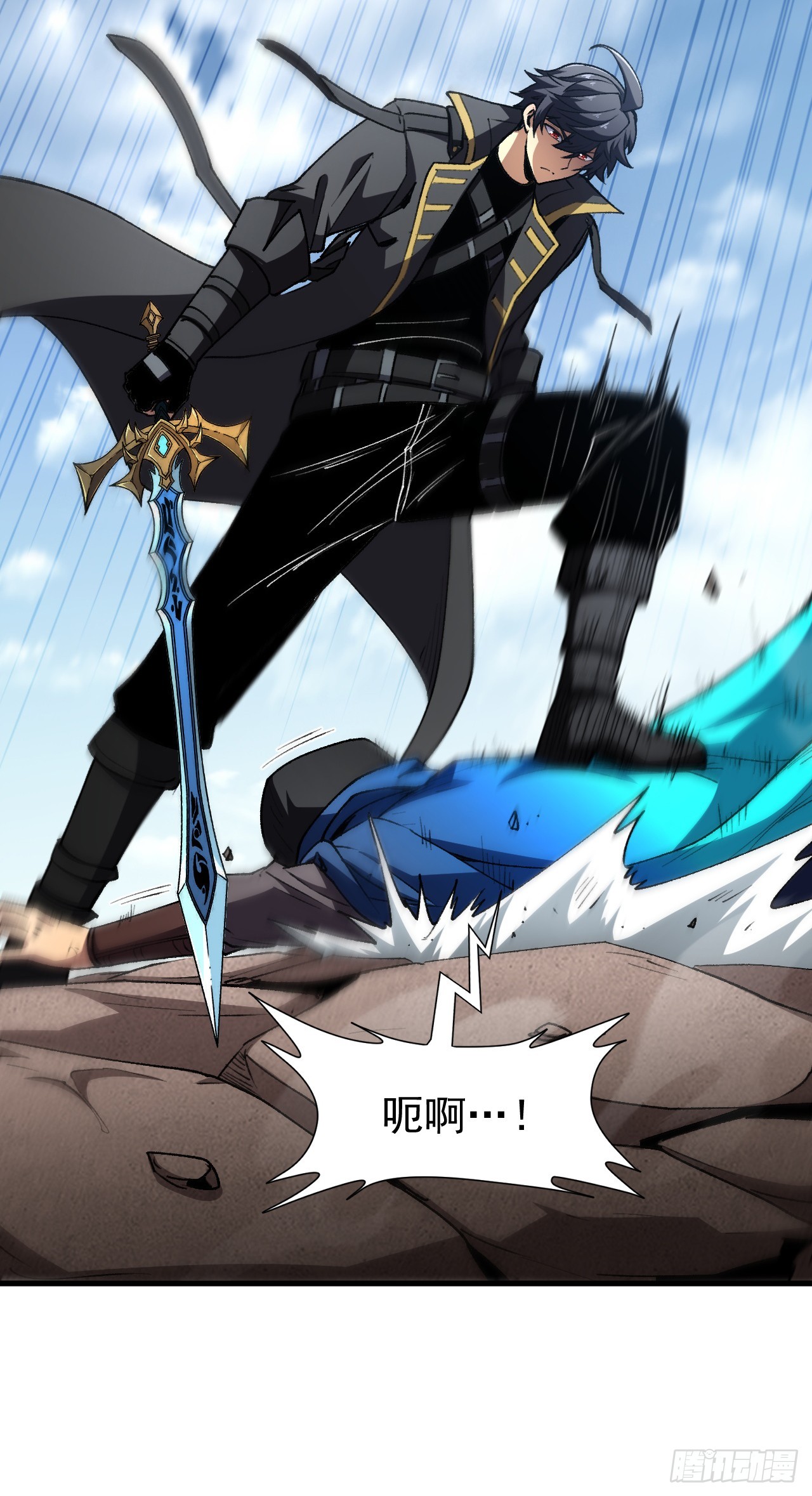 第108话 自寻死路！(1/2)-第108话