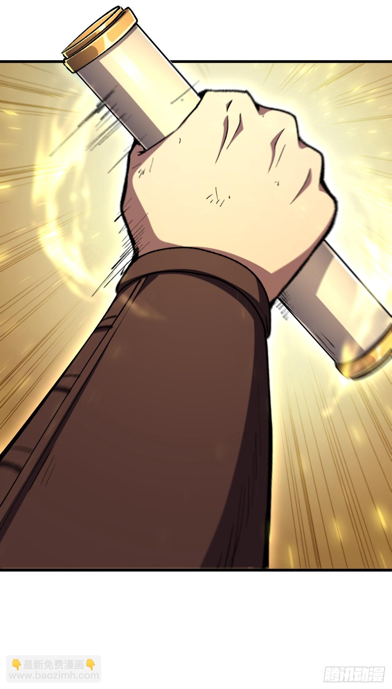 第108话 自寻死路！(1/2)-第108话
