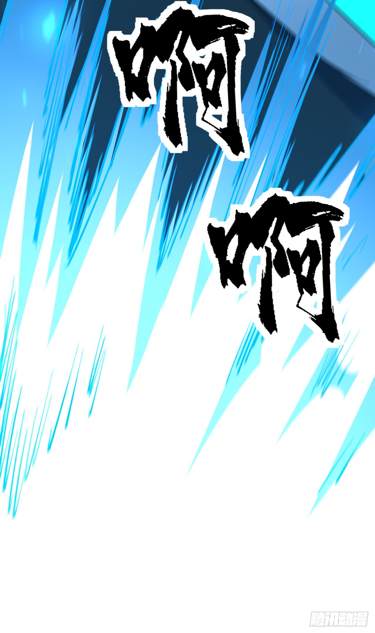 第108话 自寻死路！(1/2)-第108话