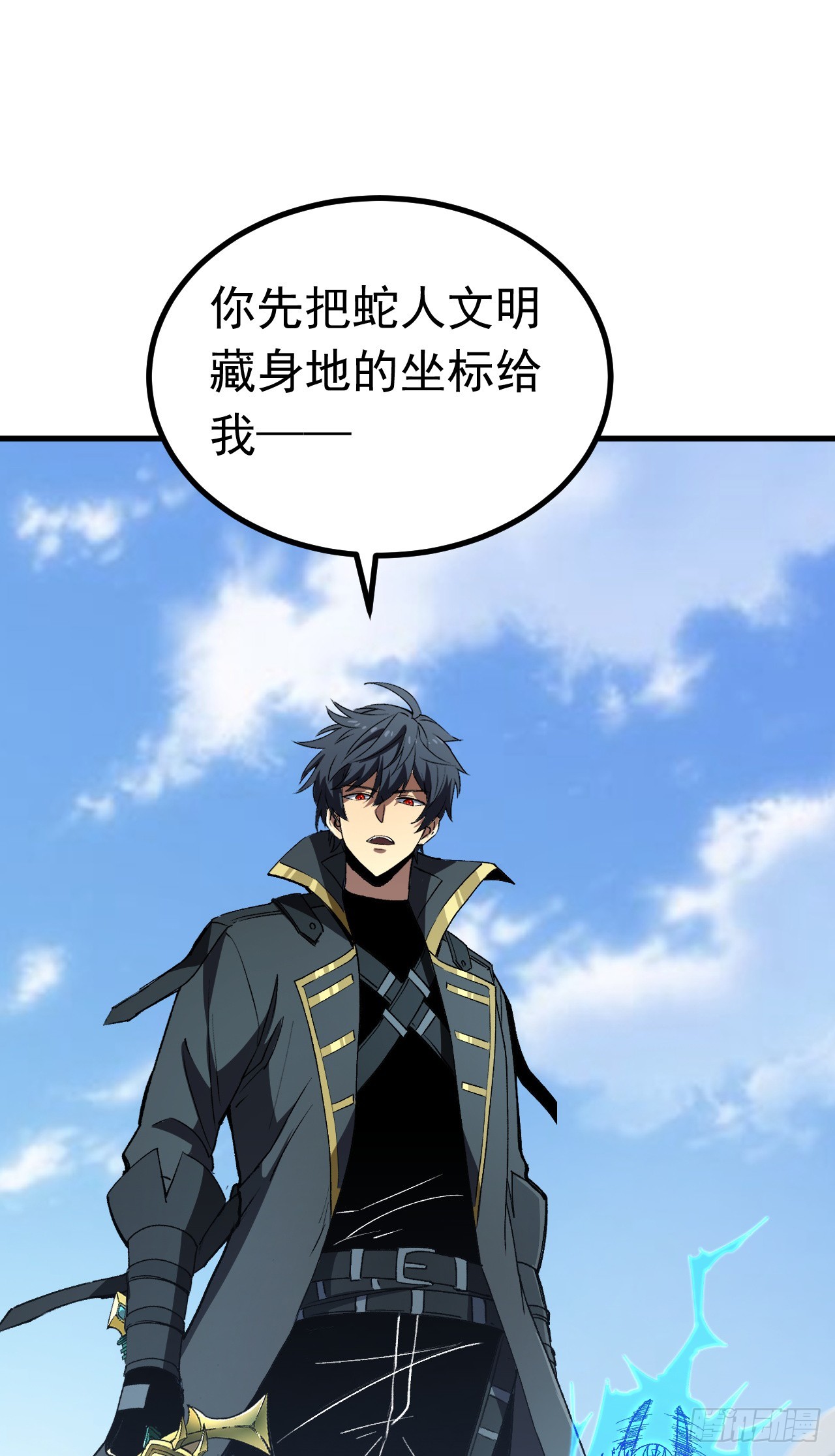 第108话 自寻死路！(1/2)-第108话
