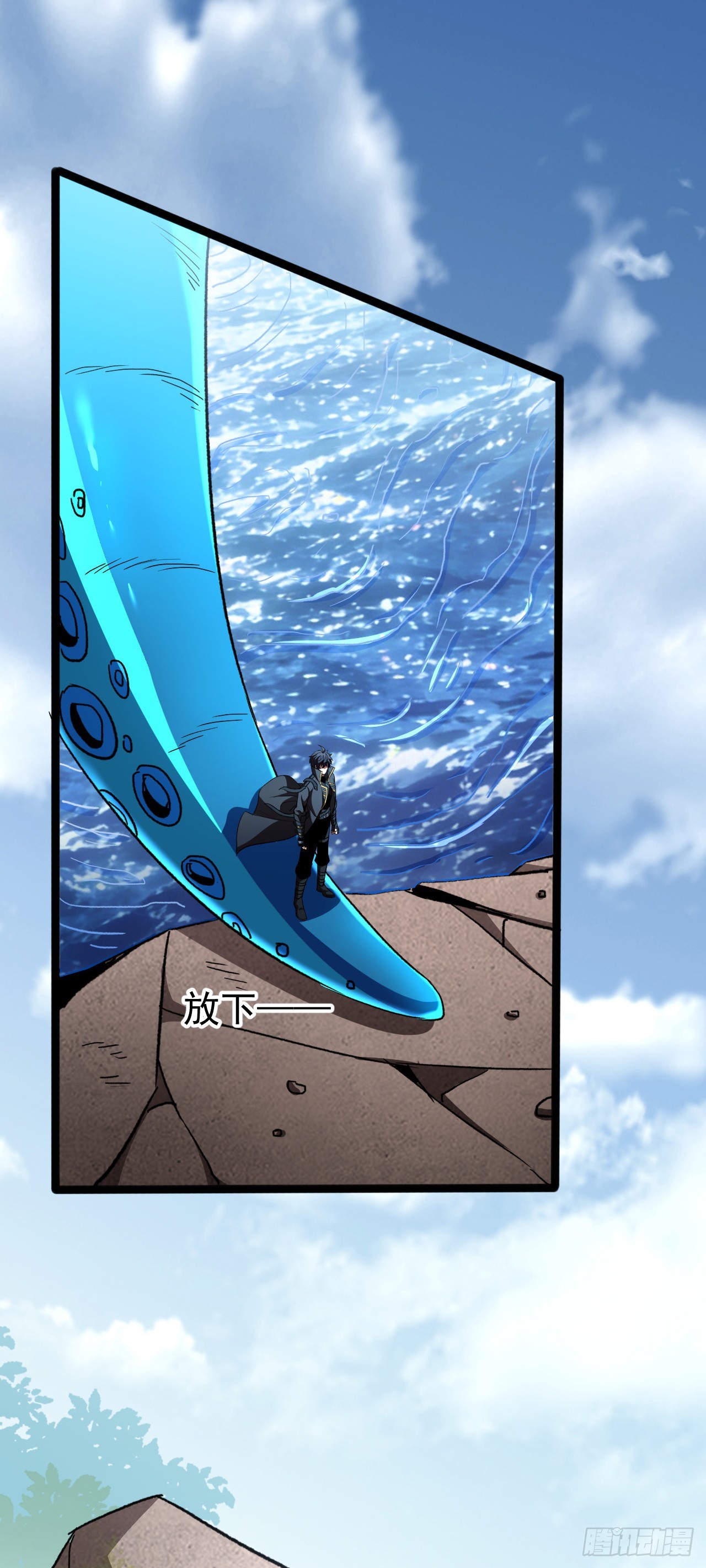 第108话 自寻死路！(1/2)-第108话