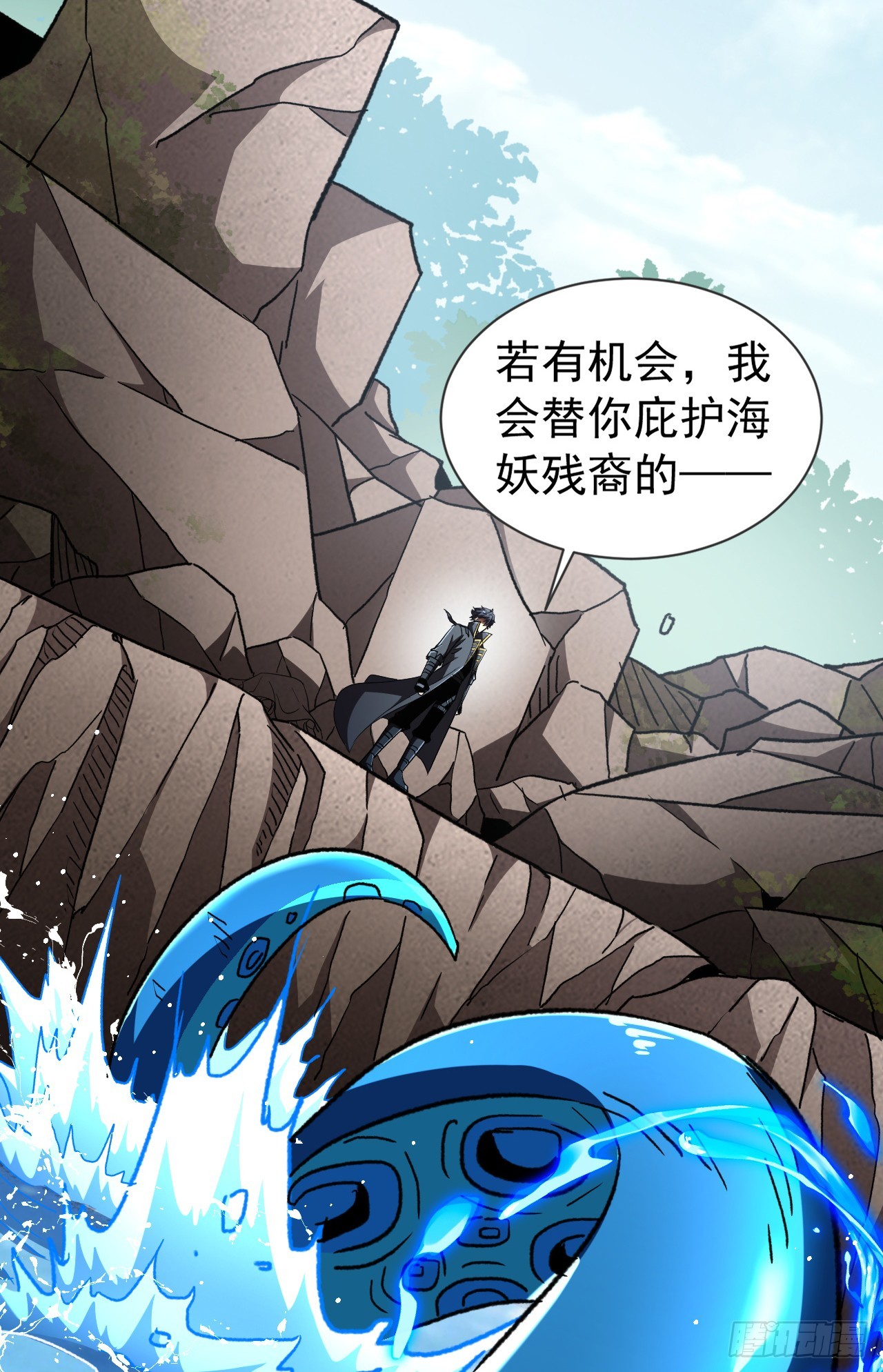 第108话 自寻死路！(1/2)-第108话