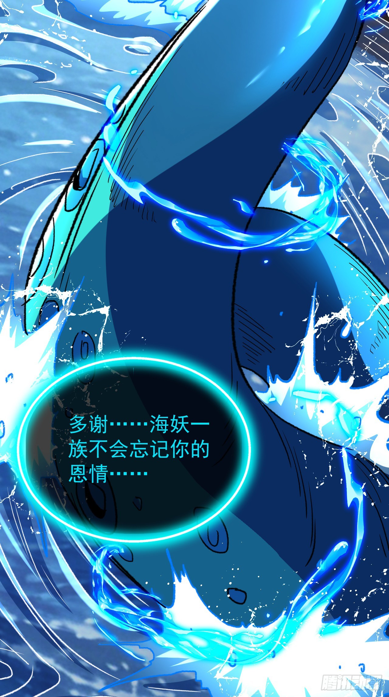 第108话 自寻死路！(1/2)-第108话