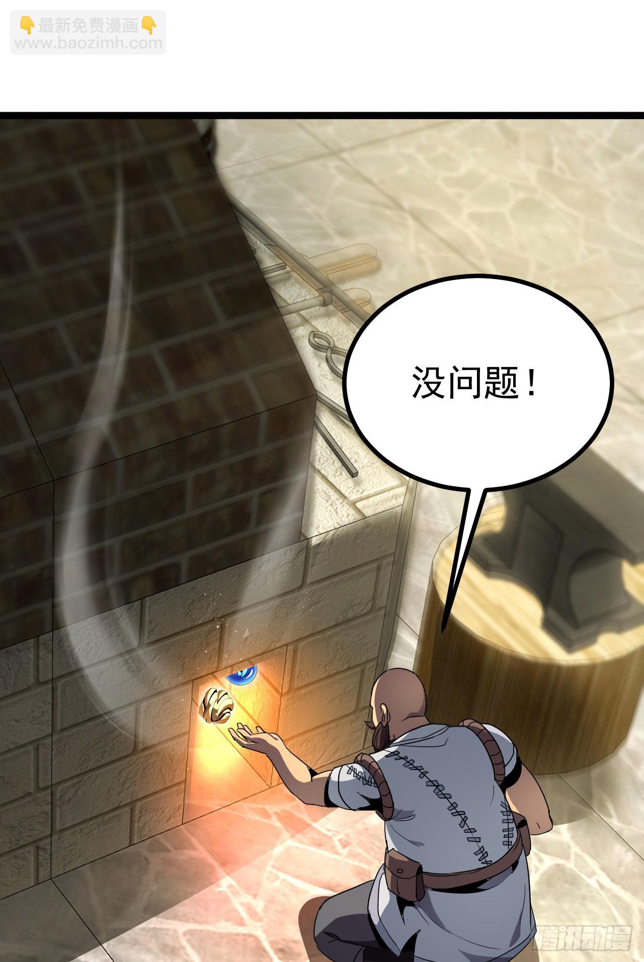 第110话 绝密消息(1/2)-第110话