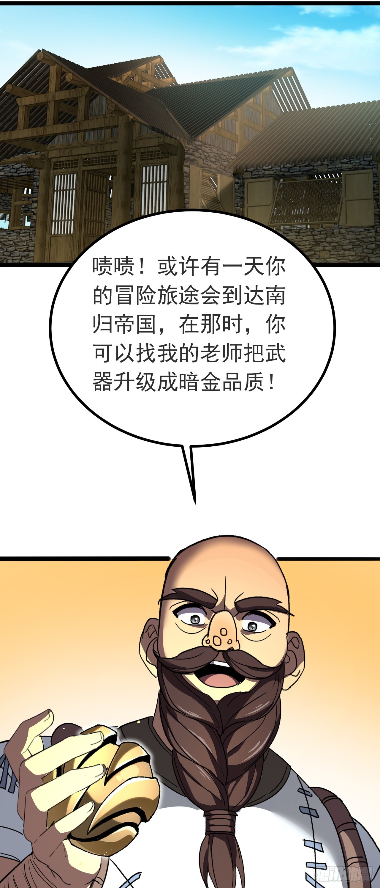 第110话 绝密消息(1/2)-第110话