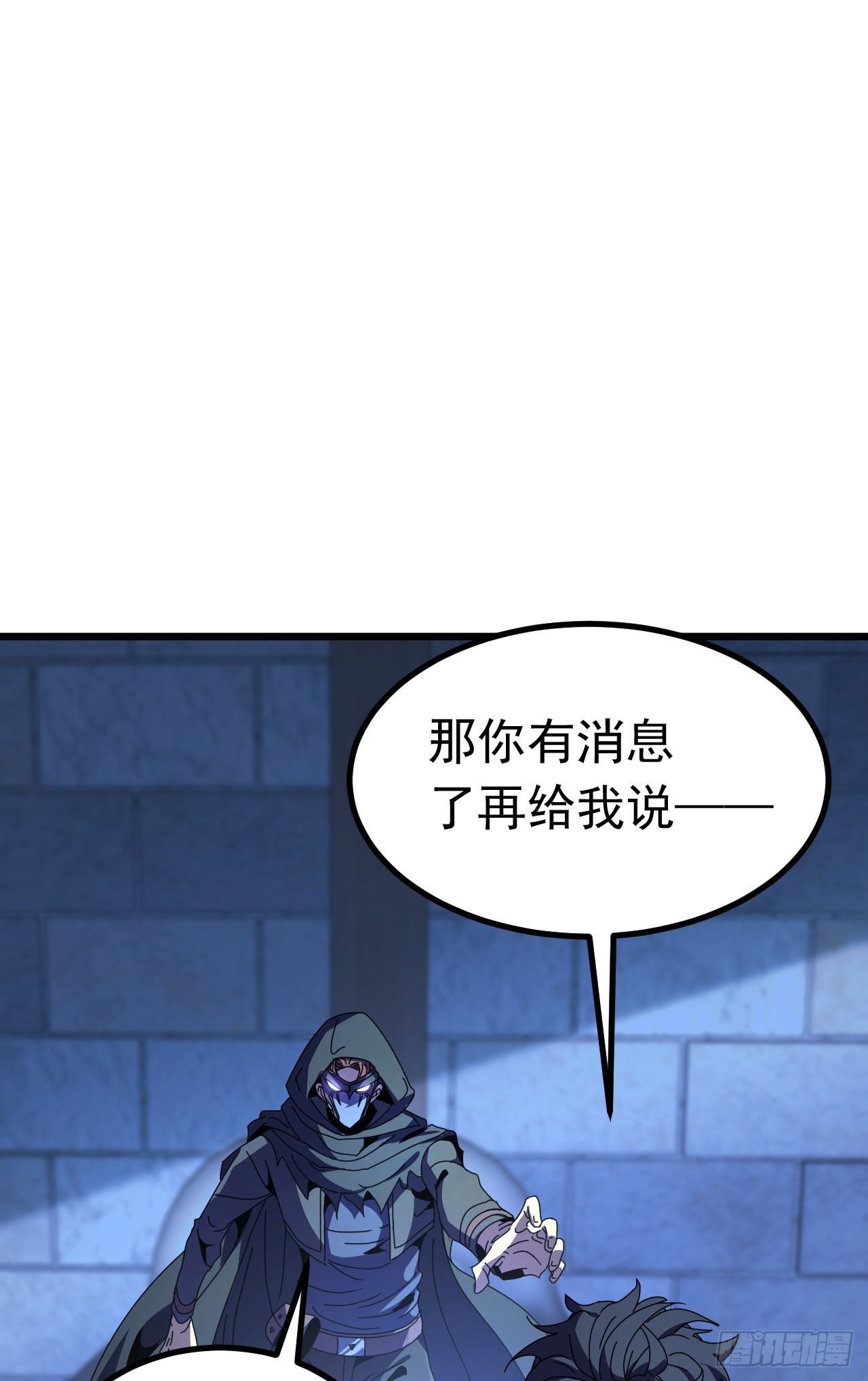 第110话 绝密消息(1/2)-第110话