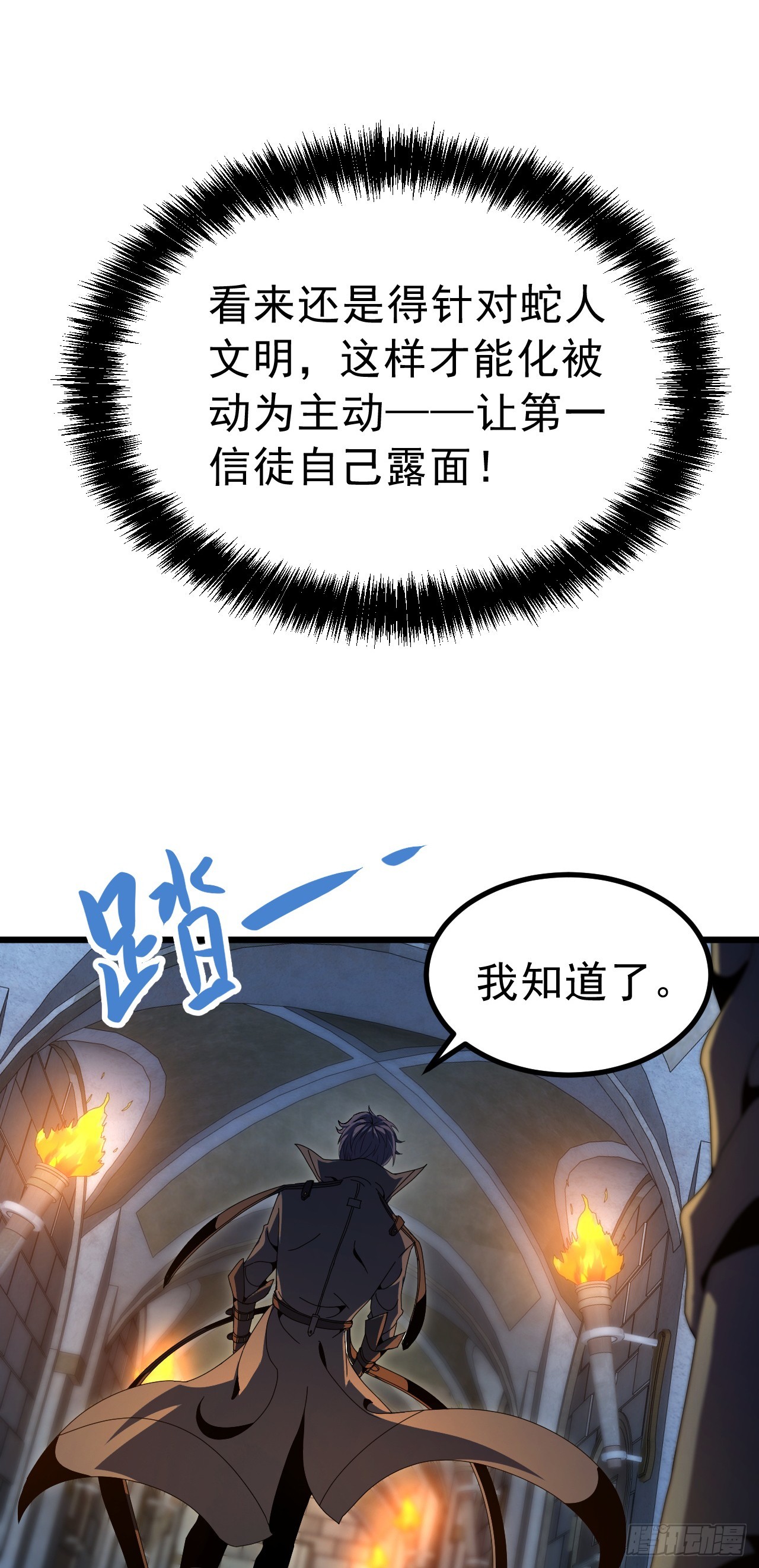 第110话 绝密消息(1/2)-第110话